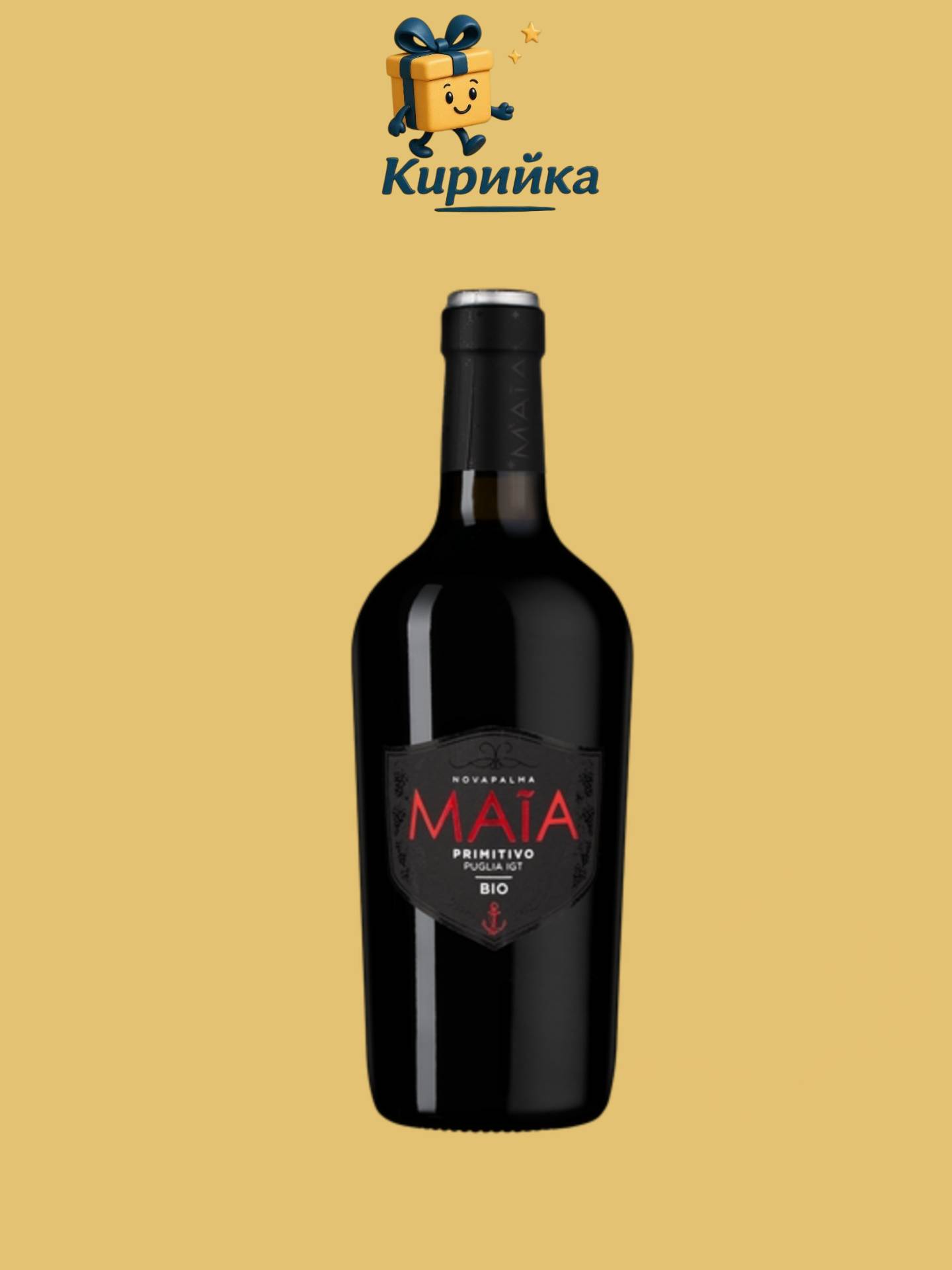 Маия Примитиво био 0.75