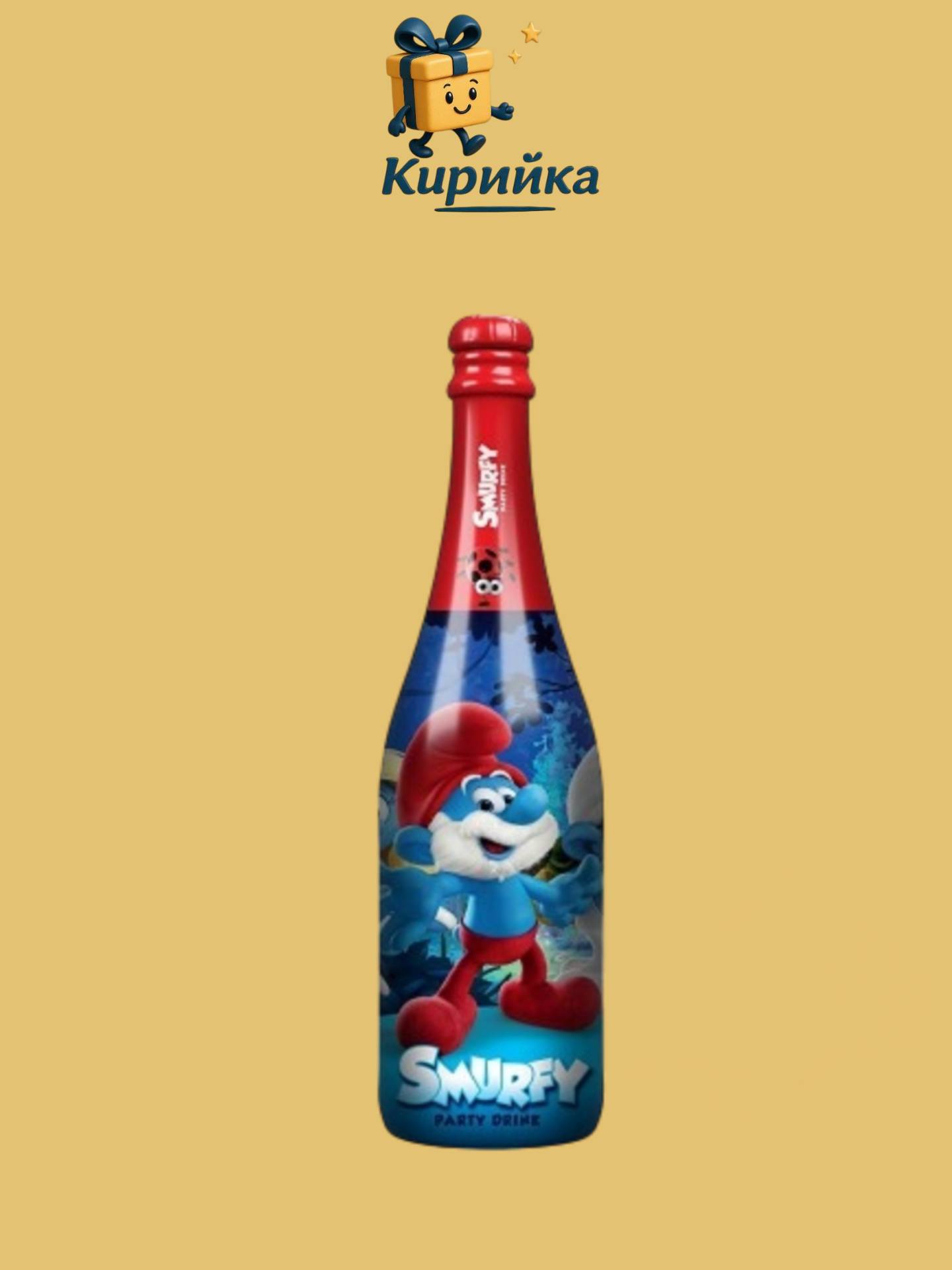 Детско шампанско Дисни герой /СМЪРФОВЕ ГОРСКИ ПЛОД/ 0.75