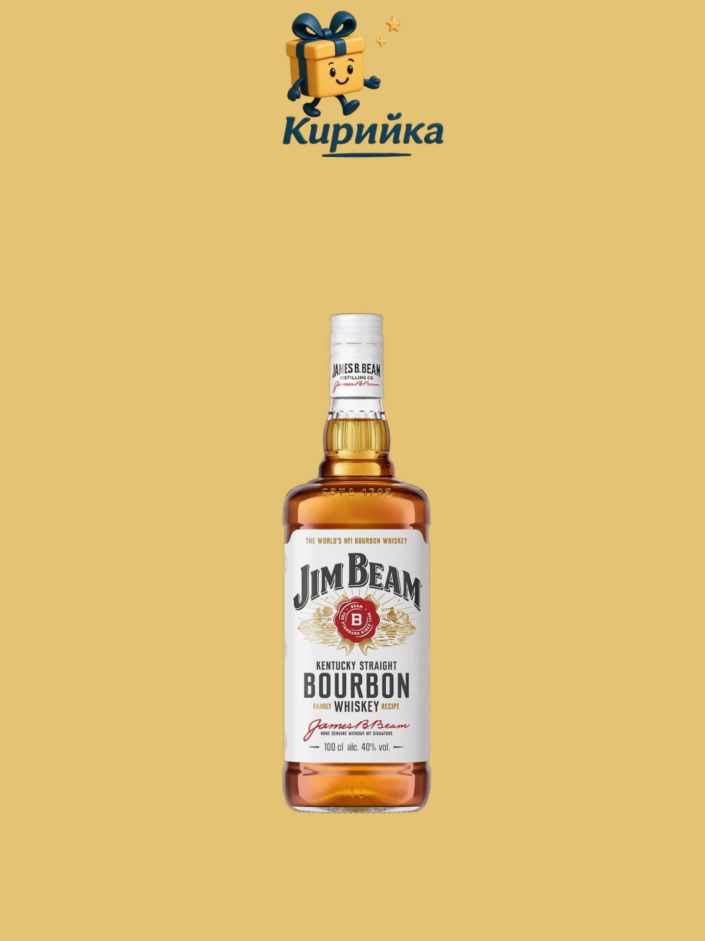 БЪРБЪН ДЖИМ БИЙМ 0.7