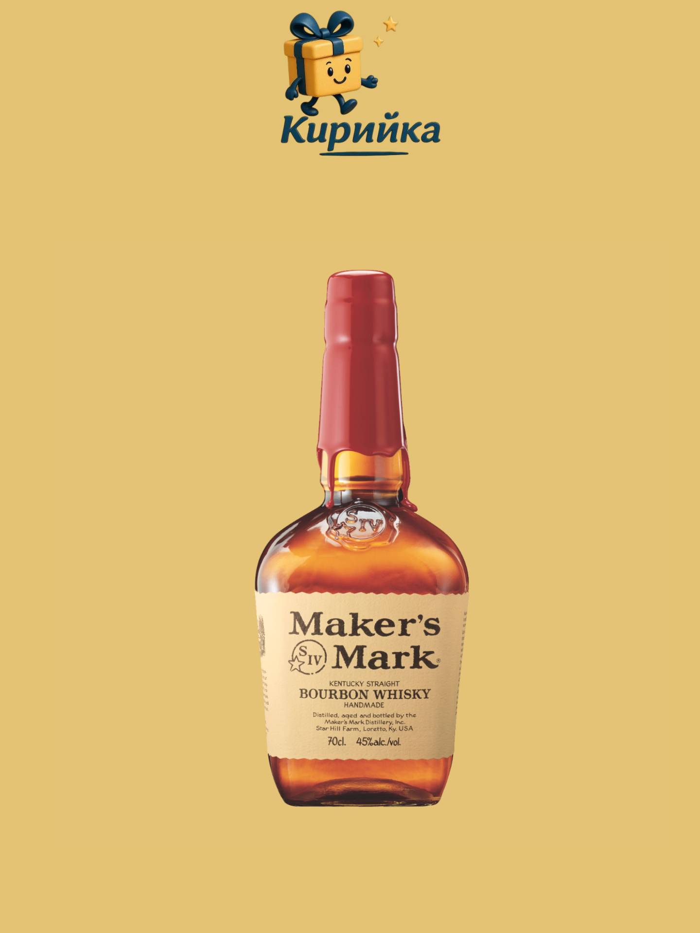 МЕЙКЪРС МАРК 0.7 л 0.7
