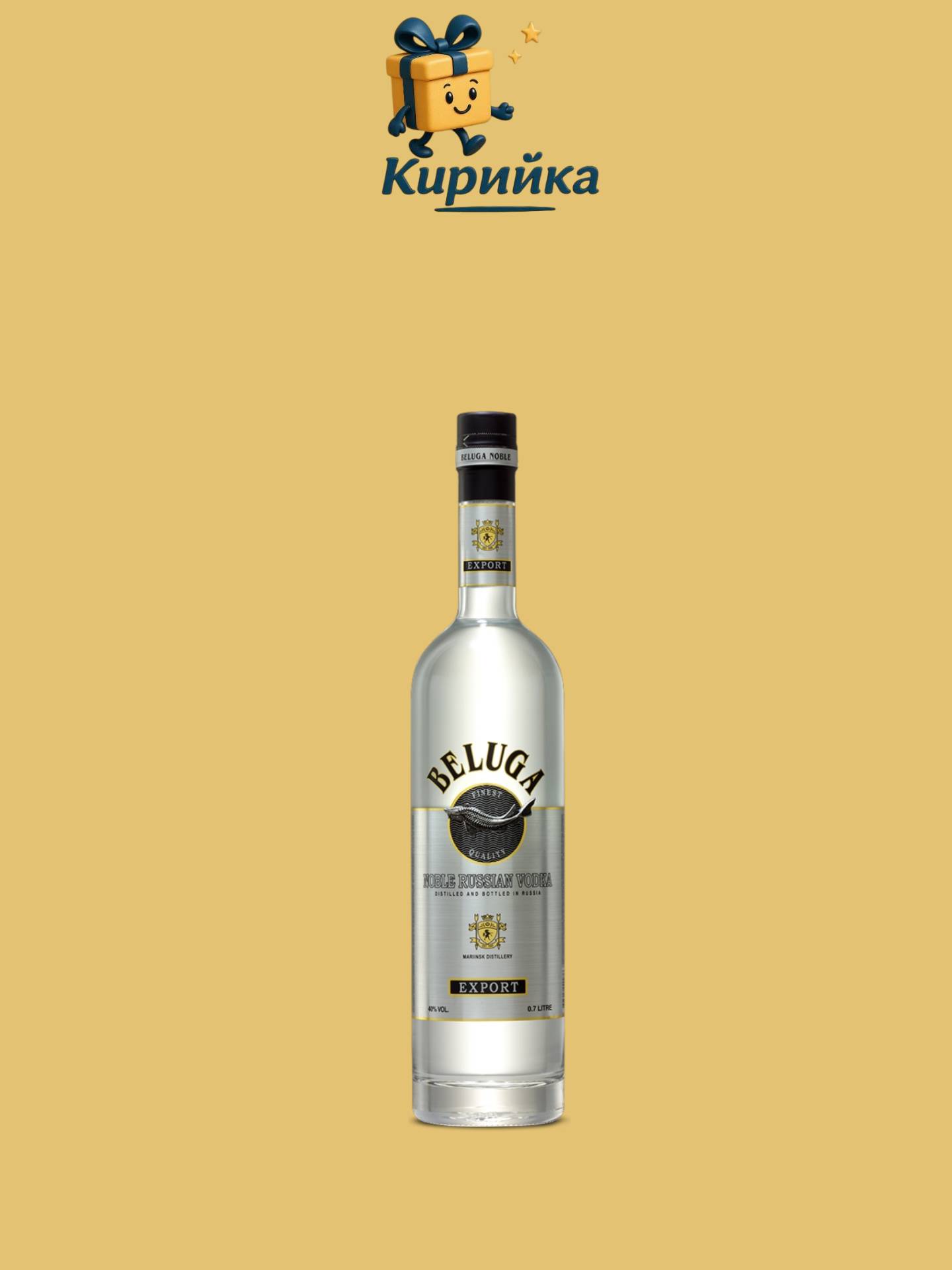 ВОДКА БЕЛУГА 0.5
