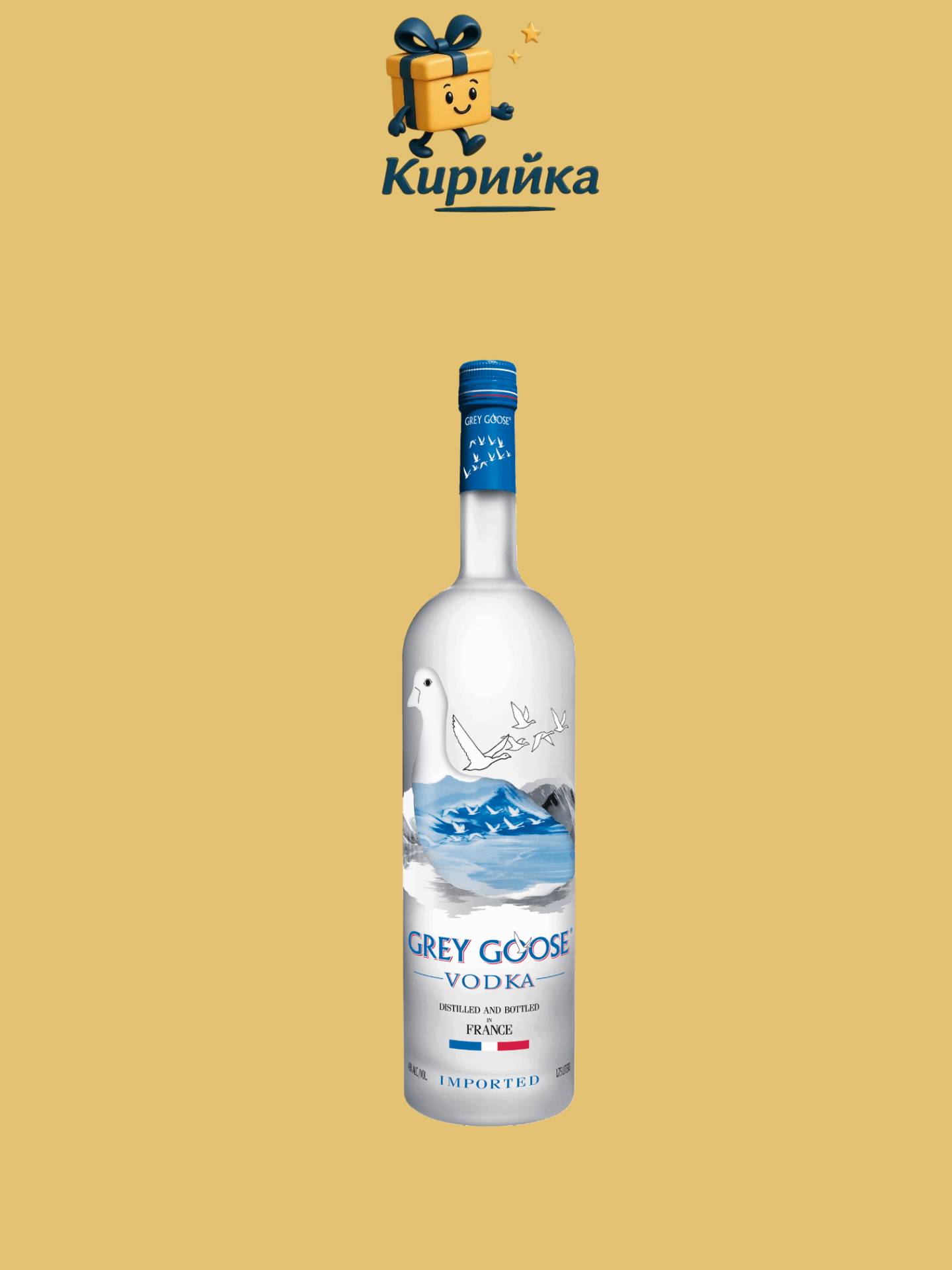 ВОДКА ГРЕЙ ГУС 0.7