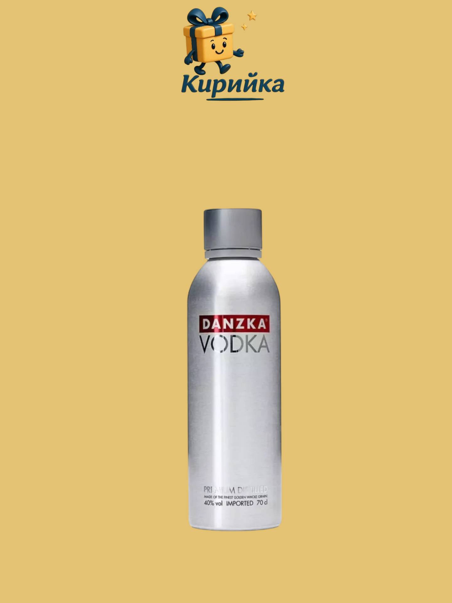 ВОДКА ДАНЗКА ЧЕРВЕНА 0.7