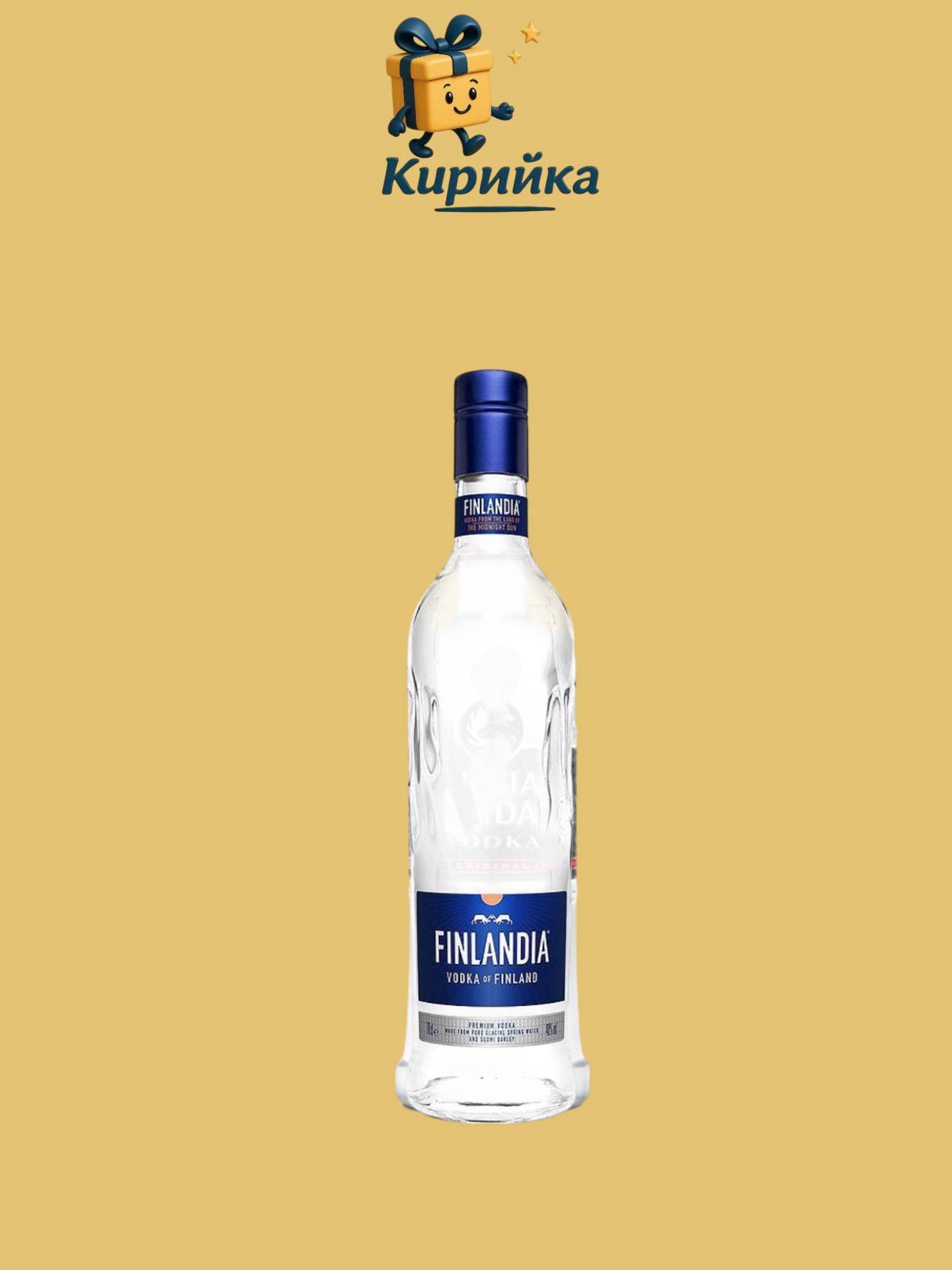 ВОДКА ФИНЛАНДИЯ 0.7