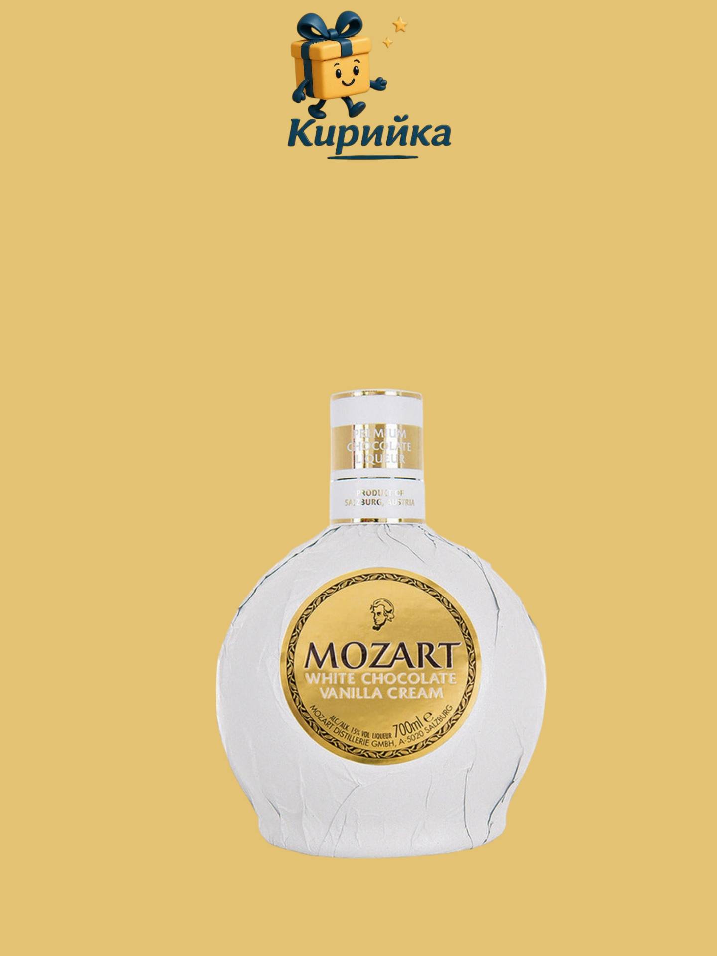 ЛИКЬОР МОЦАРТ БЯЛ ШОКОЛАД 0.5