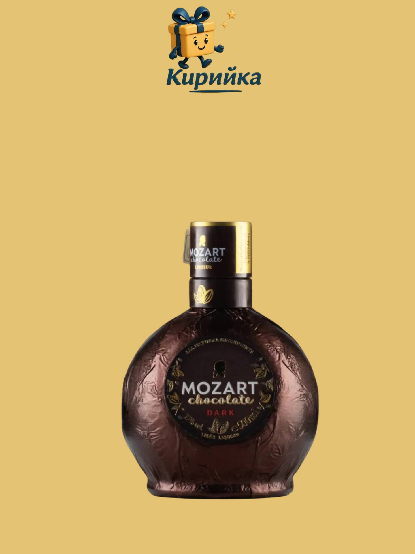 ЛИКЬОР МОЦАРТ ТЪМЕН ШОКОЛАД 0.5