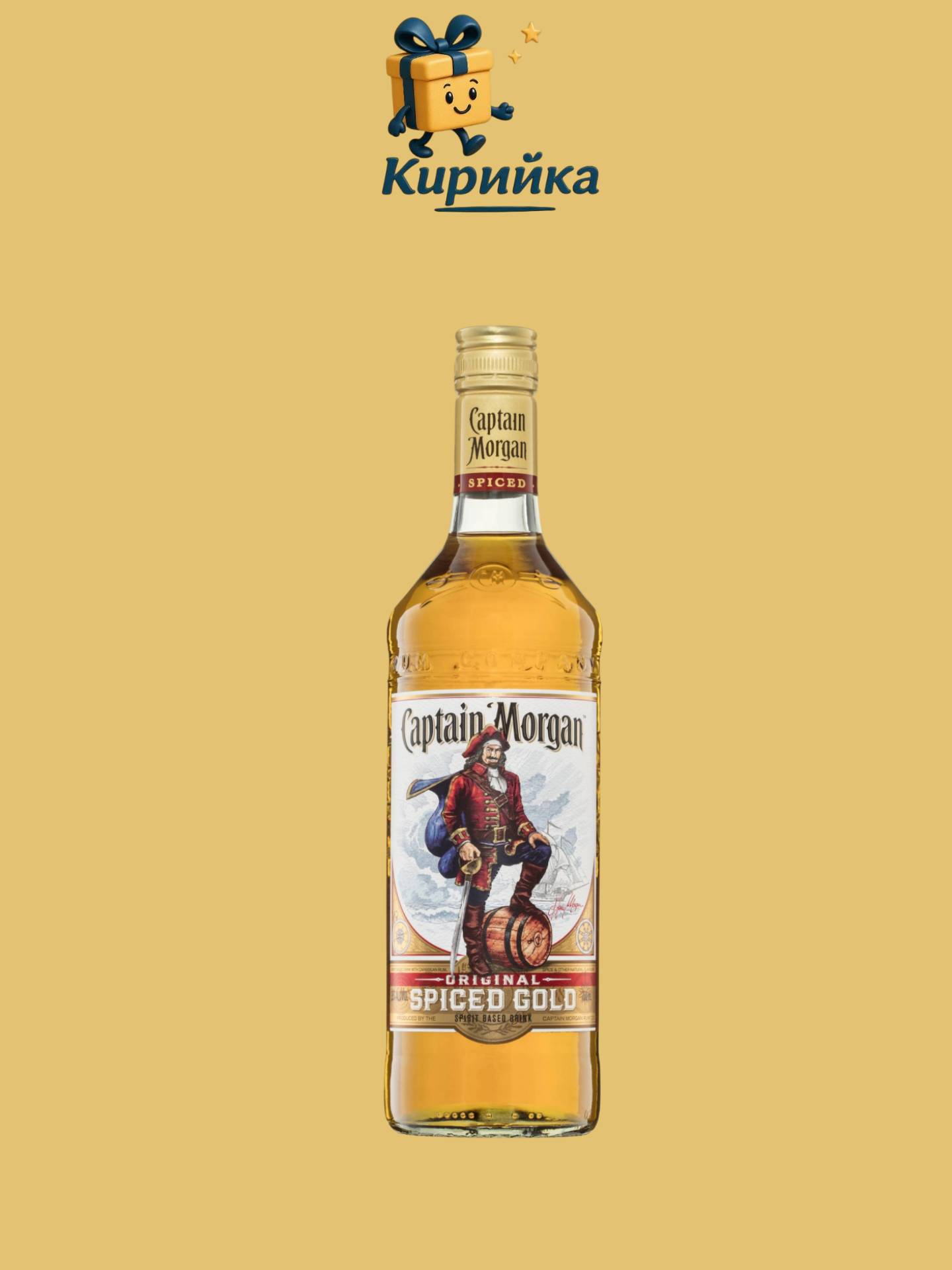 РОМ КАПИТАН МОРГАН СПЕЙС ГОЛД 0.7