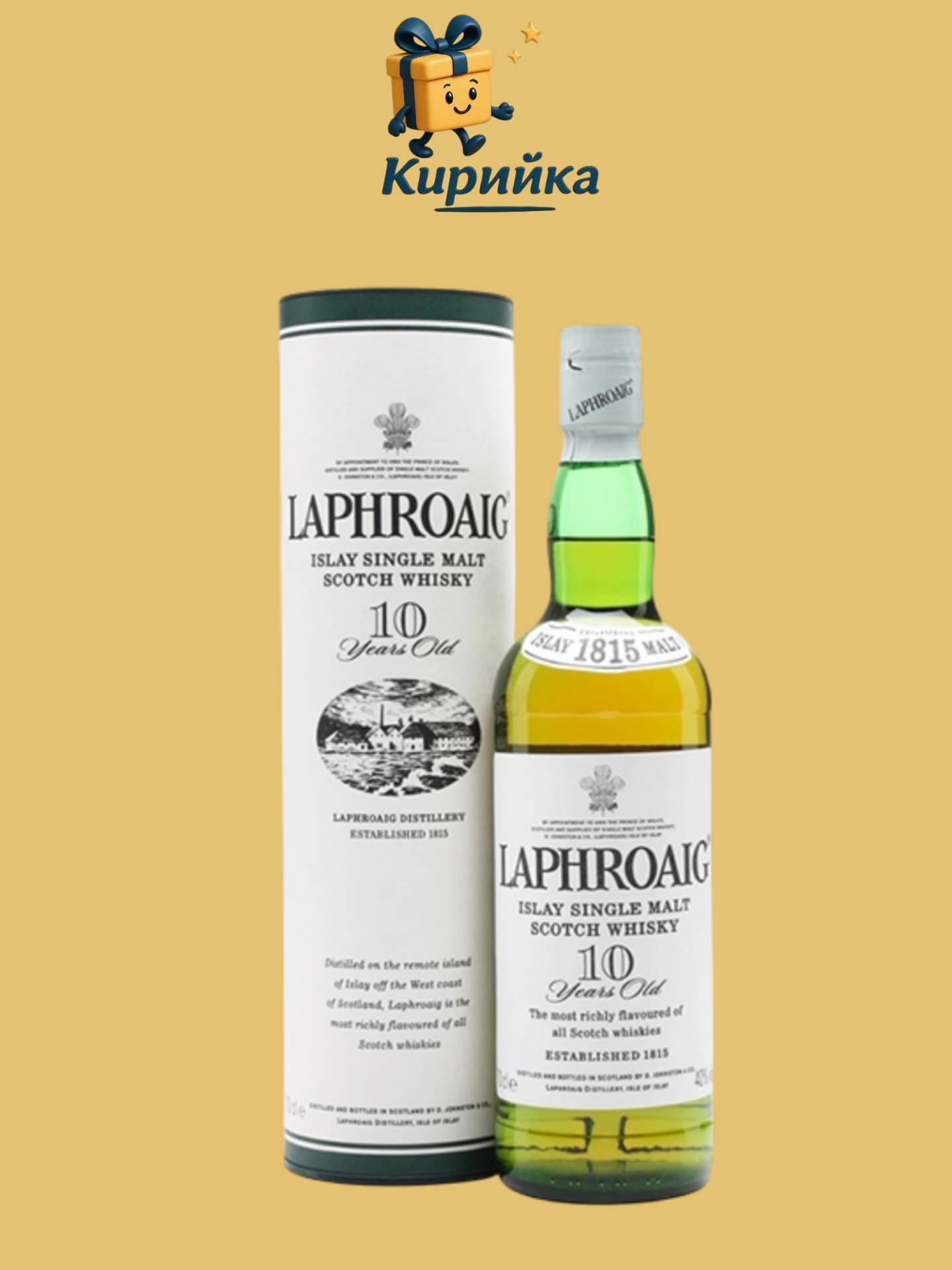 УИСКИ ЛАФРОЙГ 10ГОД 0.7
