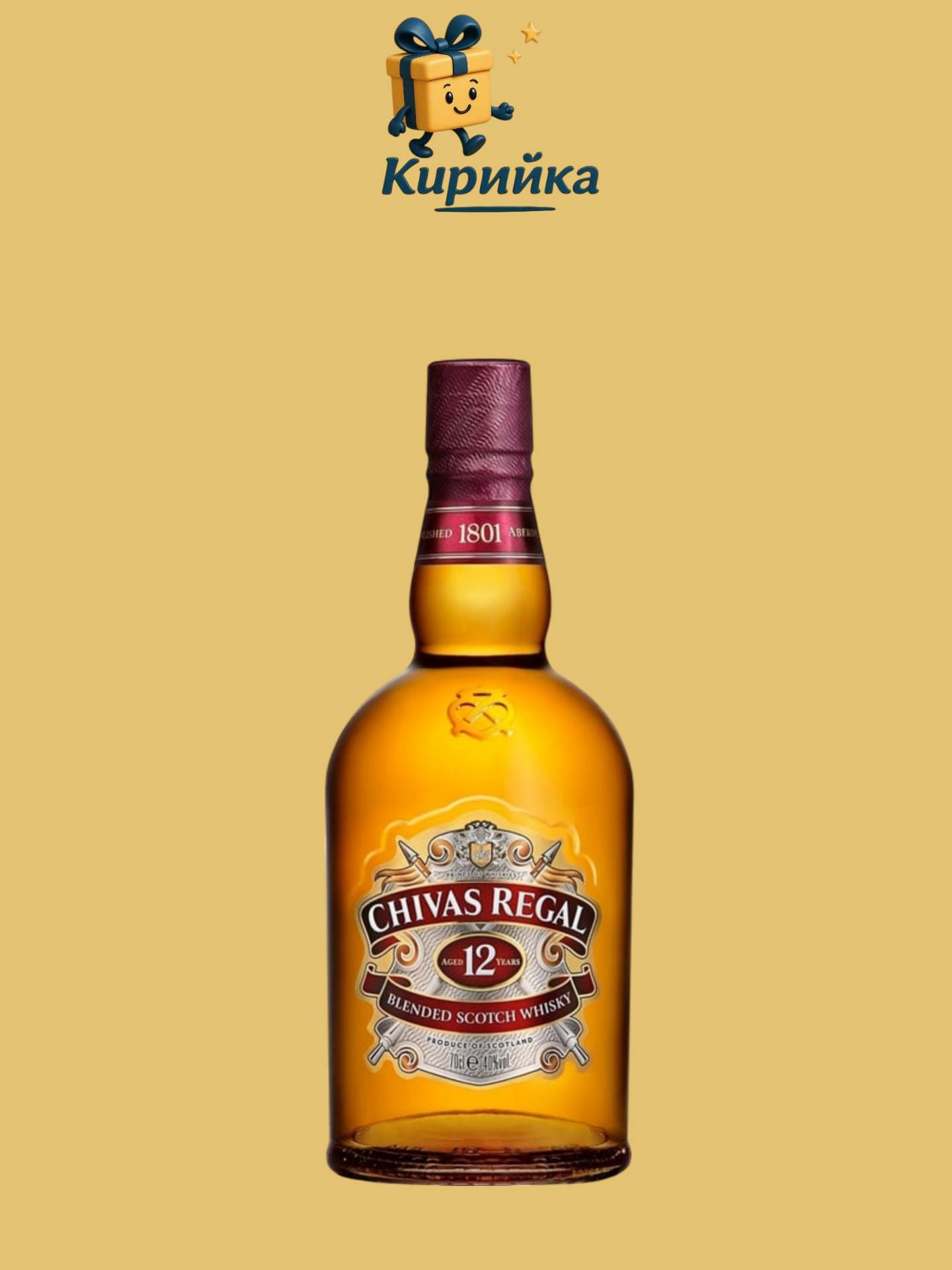 УИСКИ ЧИВАС РЕГАЛ 12г. 1