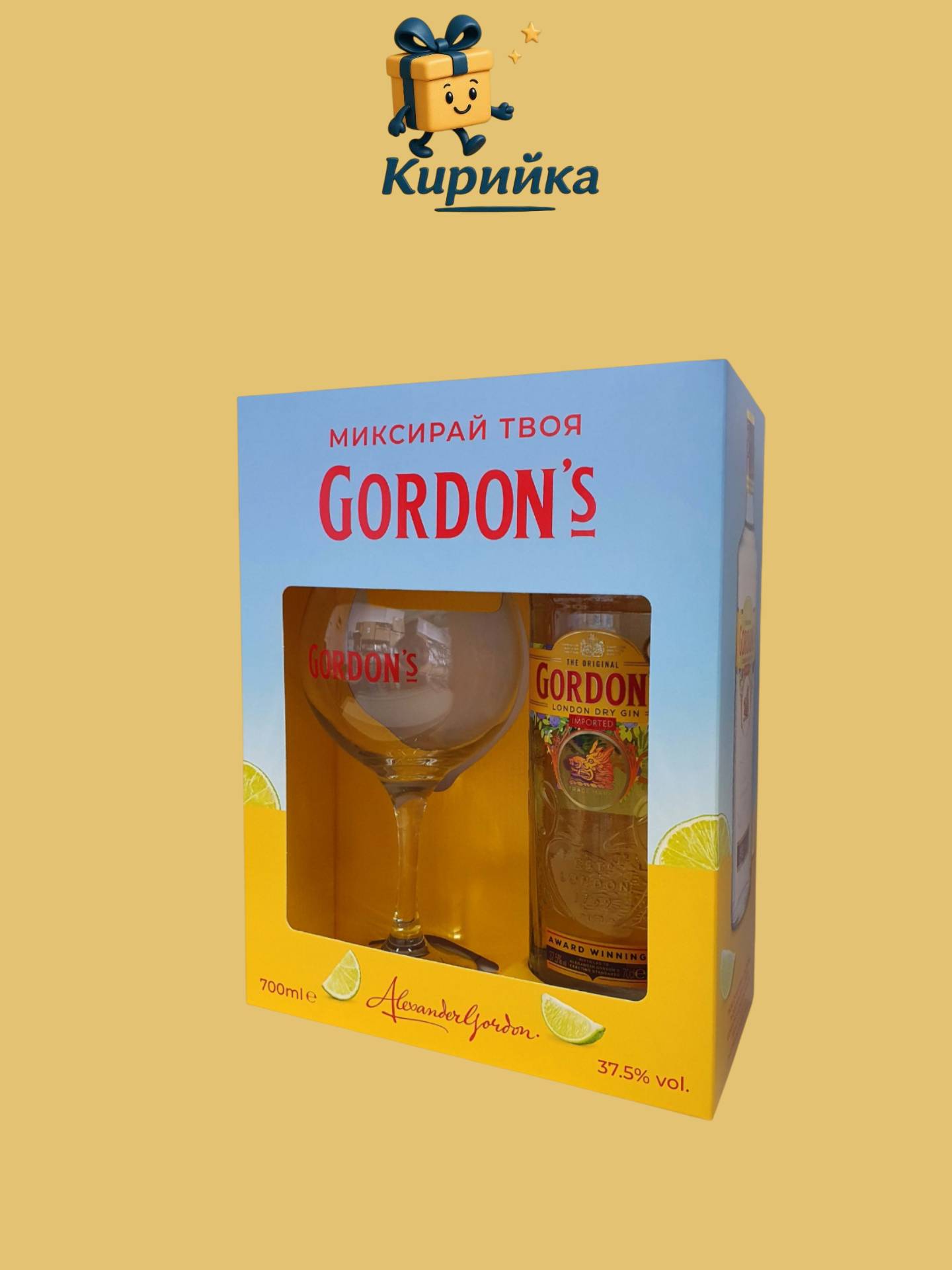 ДЖИН ГОРДЪНС  + ЧАША 0.7