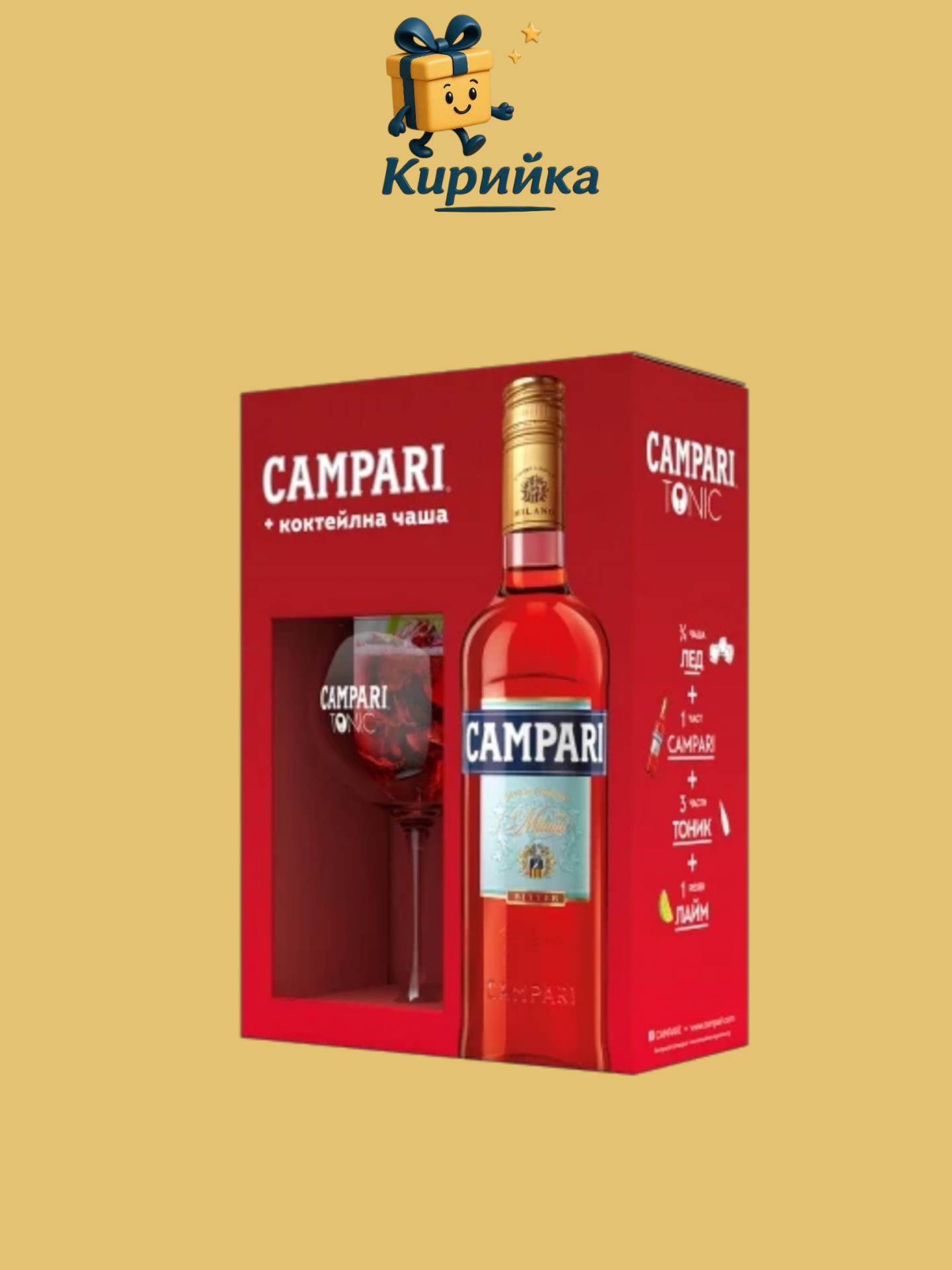 КАМПАРИ С ЧАША 0.7