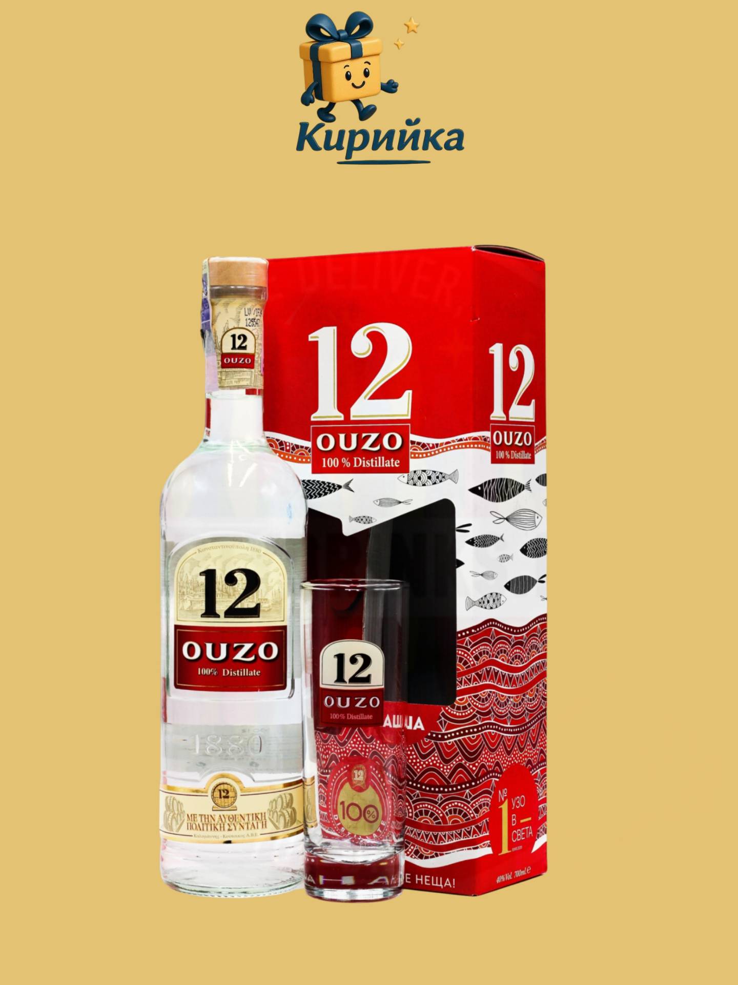 УЗО 12  + ЧАША 0.7