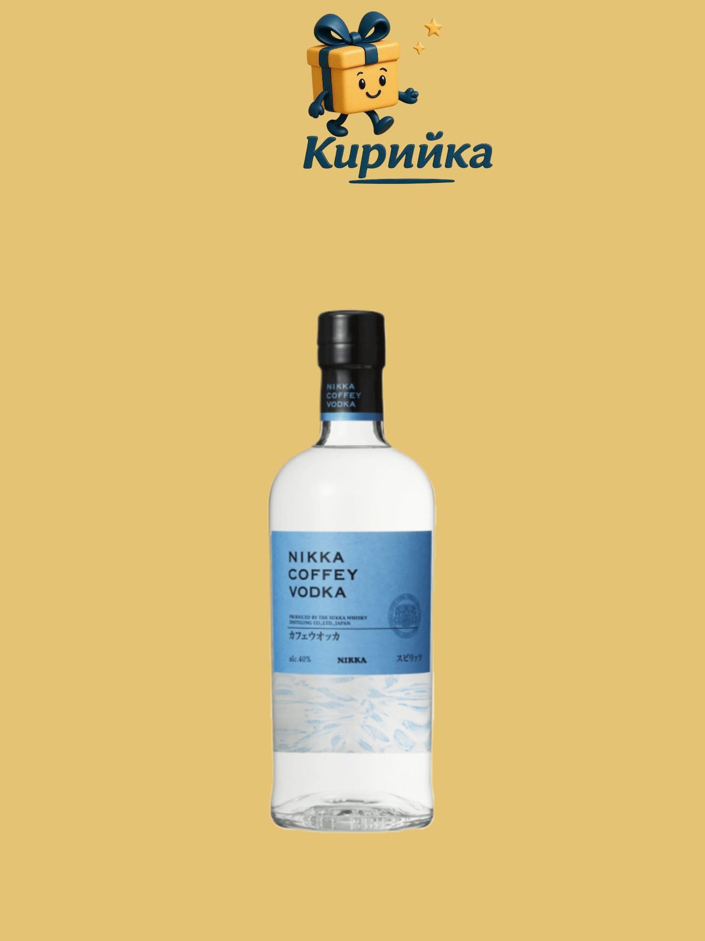 Ника Кофи 0.7