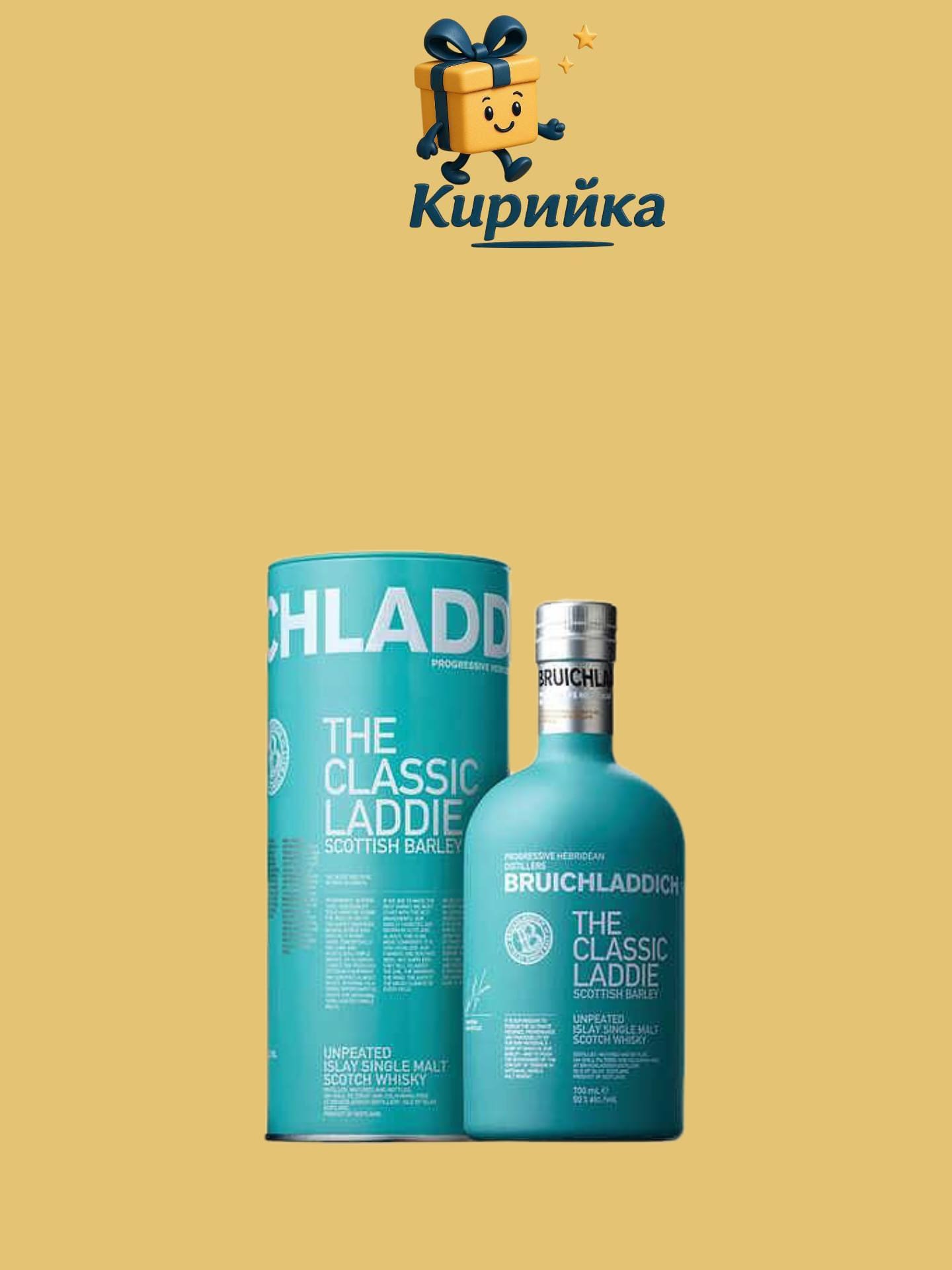 Брухладих Класик Лейди Шери 0.7
