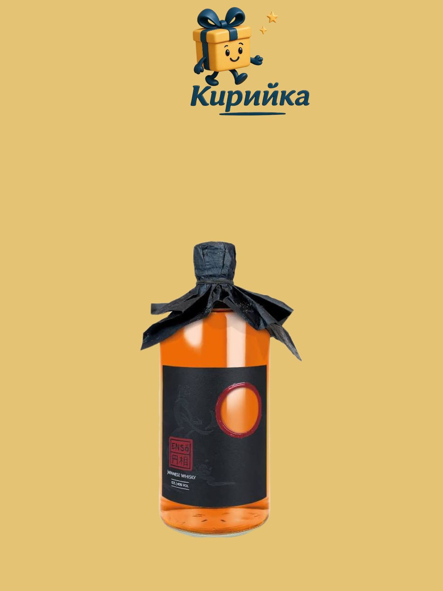 Енсо Бленд \Enso Blended Japanese whisky 0.7