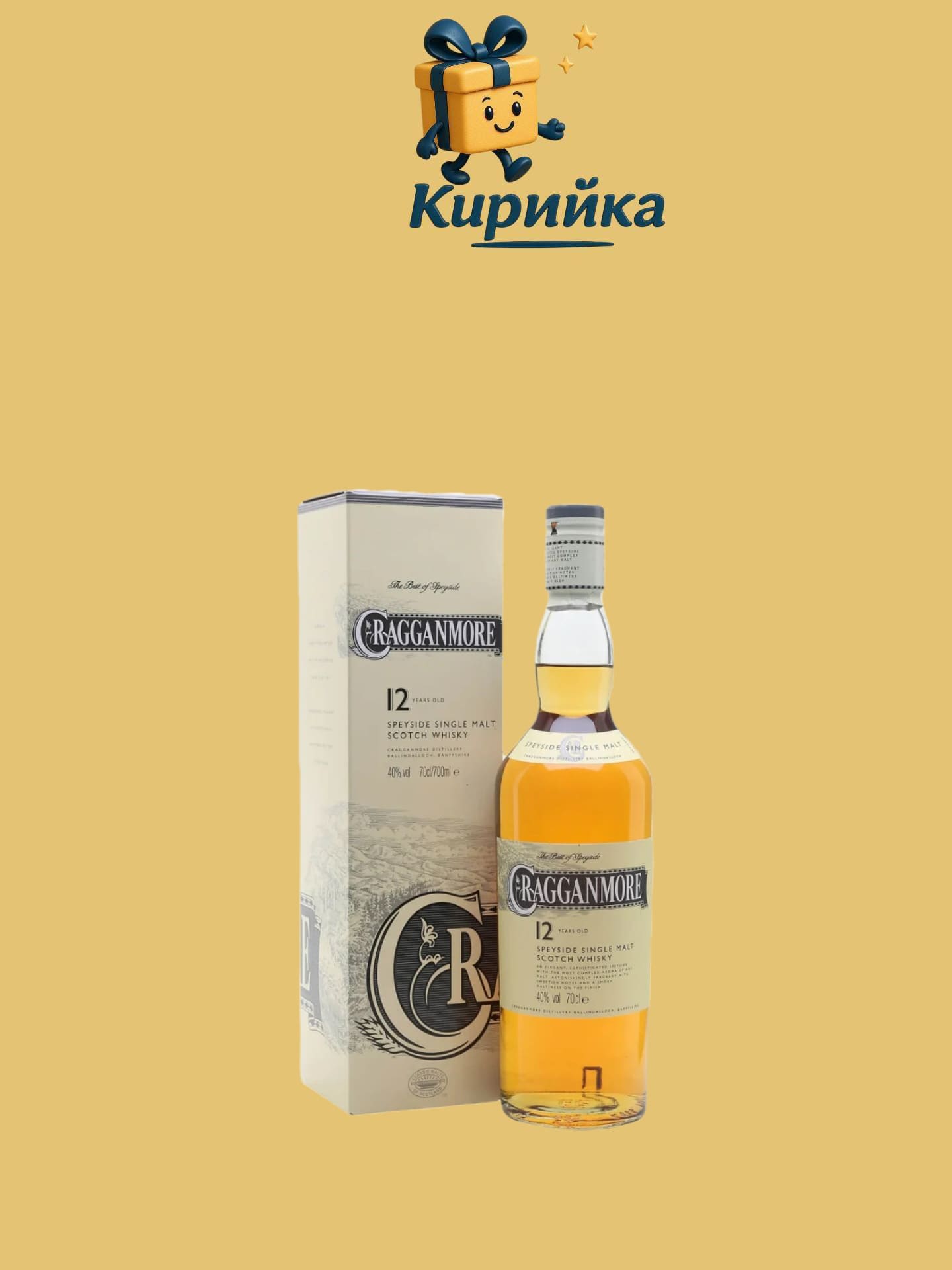 Крагънмор 12г. 0,7 Л 0.7