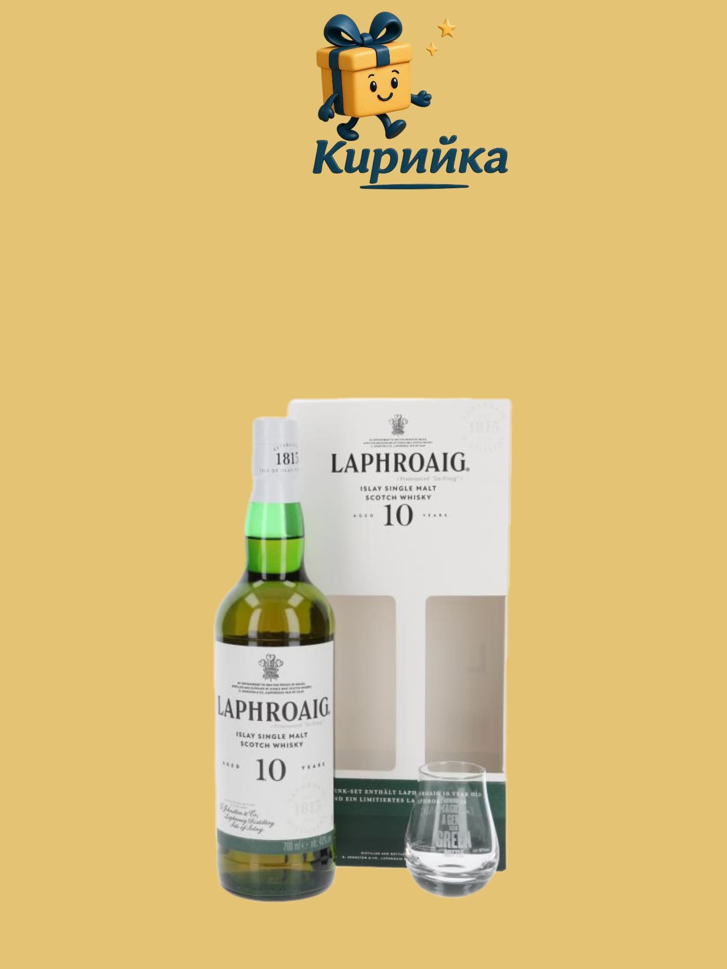 Лафройг 10г. + чаша 0.7
