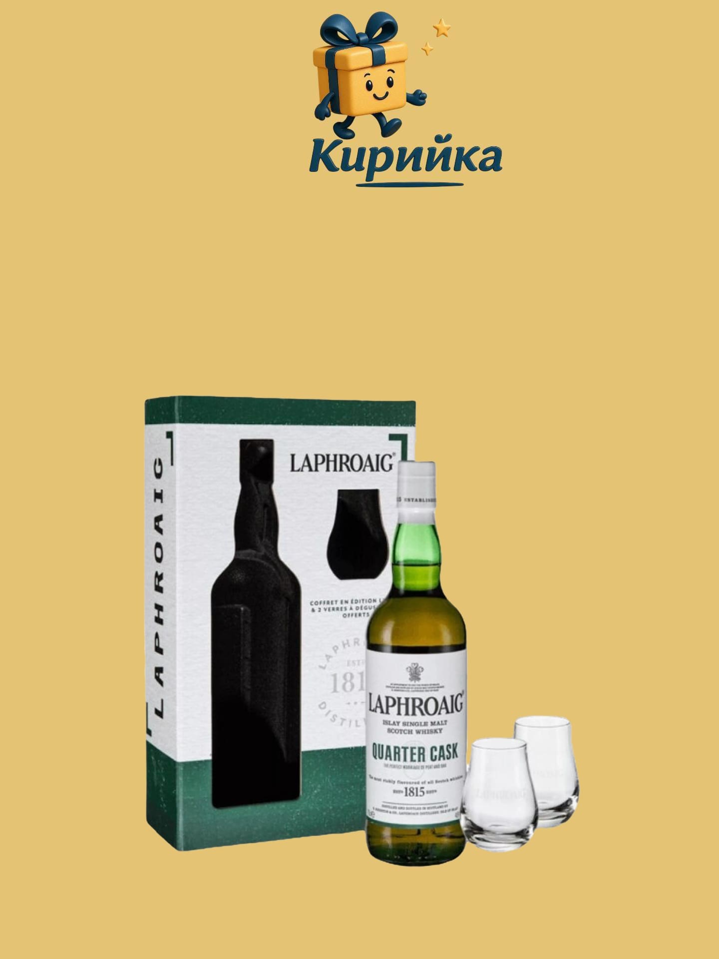 Лафройг Куортър Каск + 2 чаши 0.7