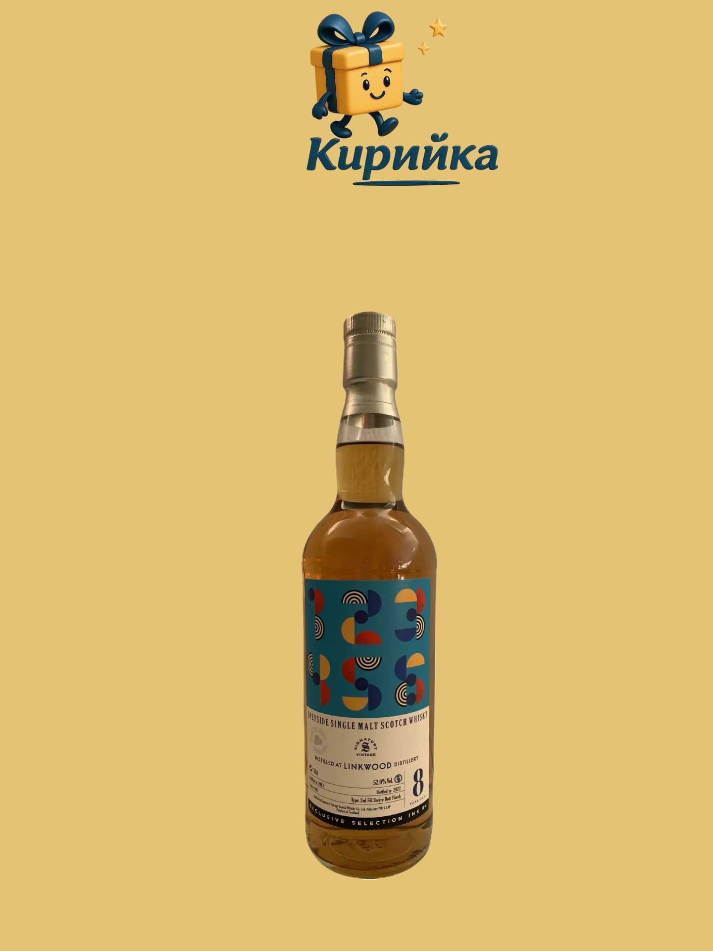 Линкууд 8г. 2013 0.7