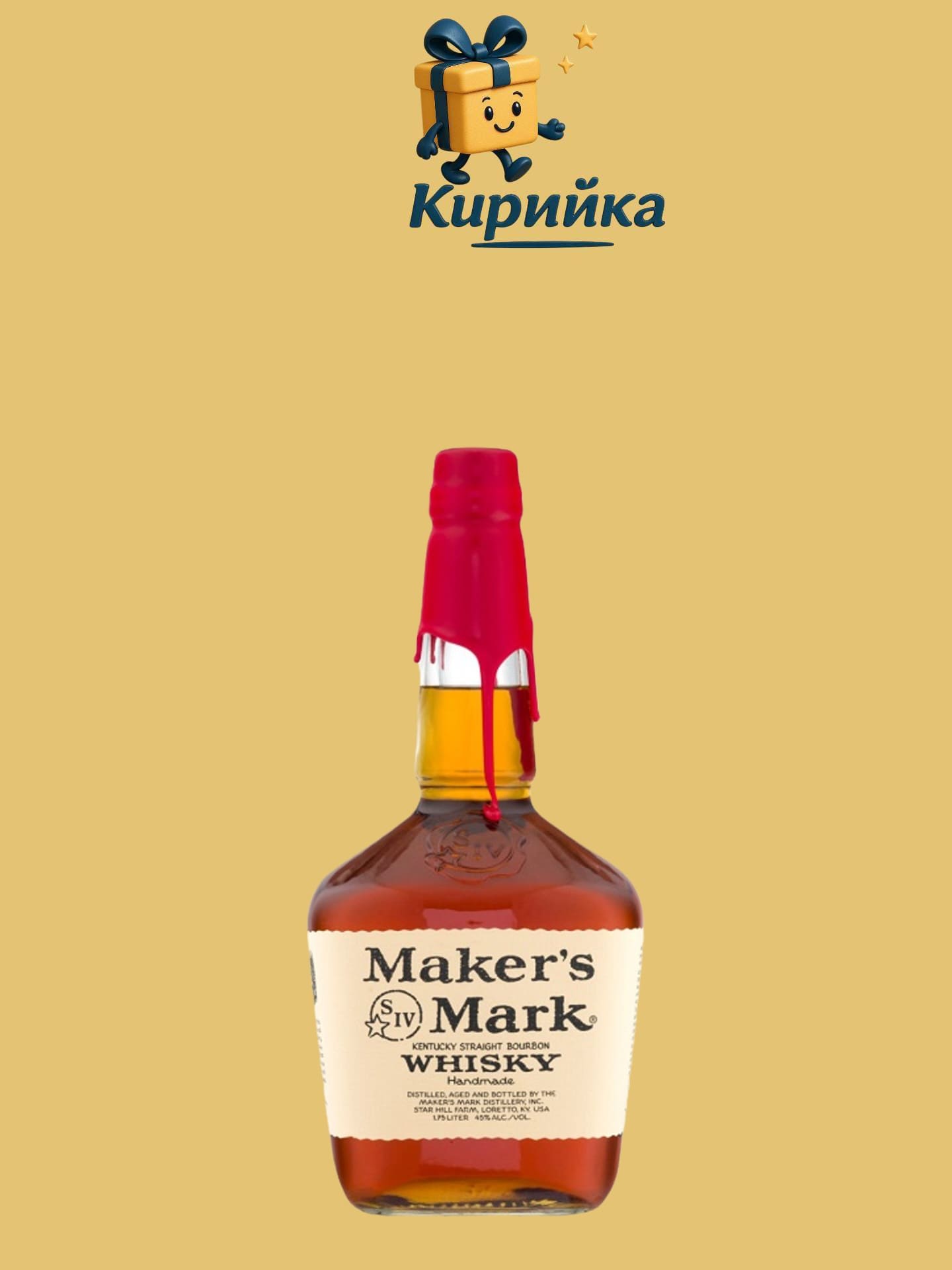 Мейкърс Марк 1