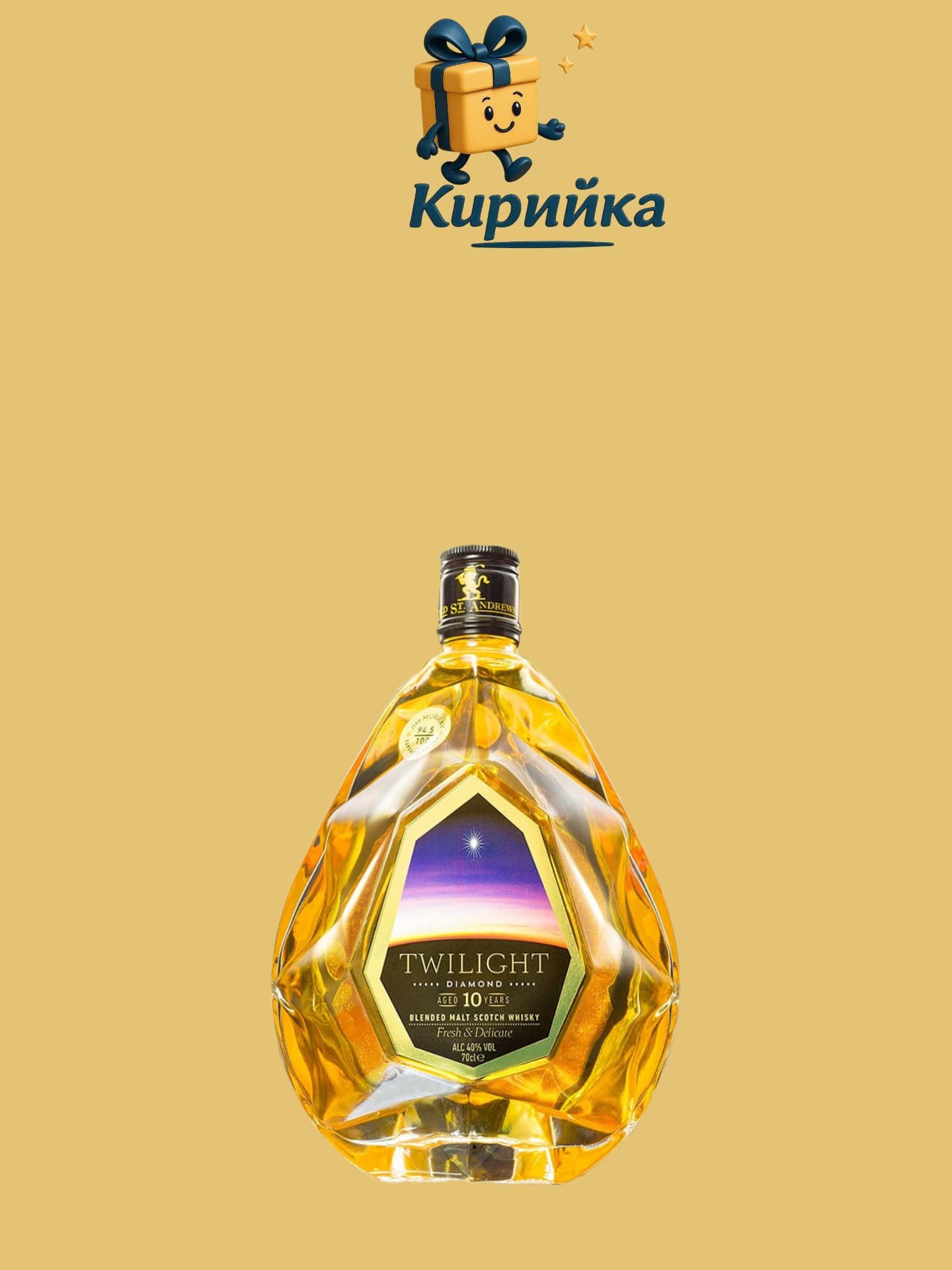 Олд Сейнт Андрюс 10г. Даймънд 0.7