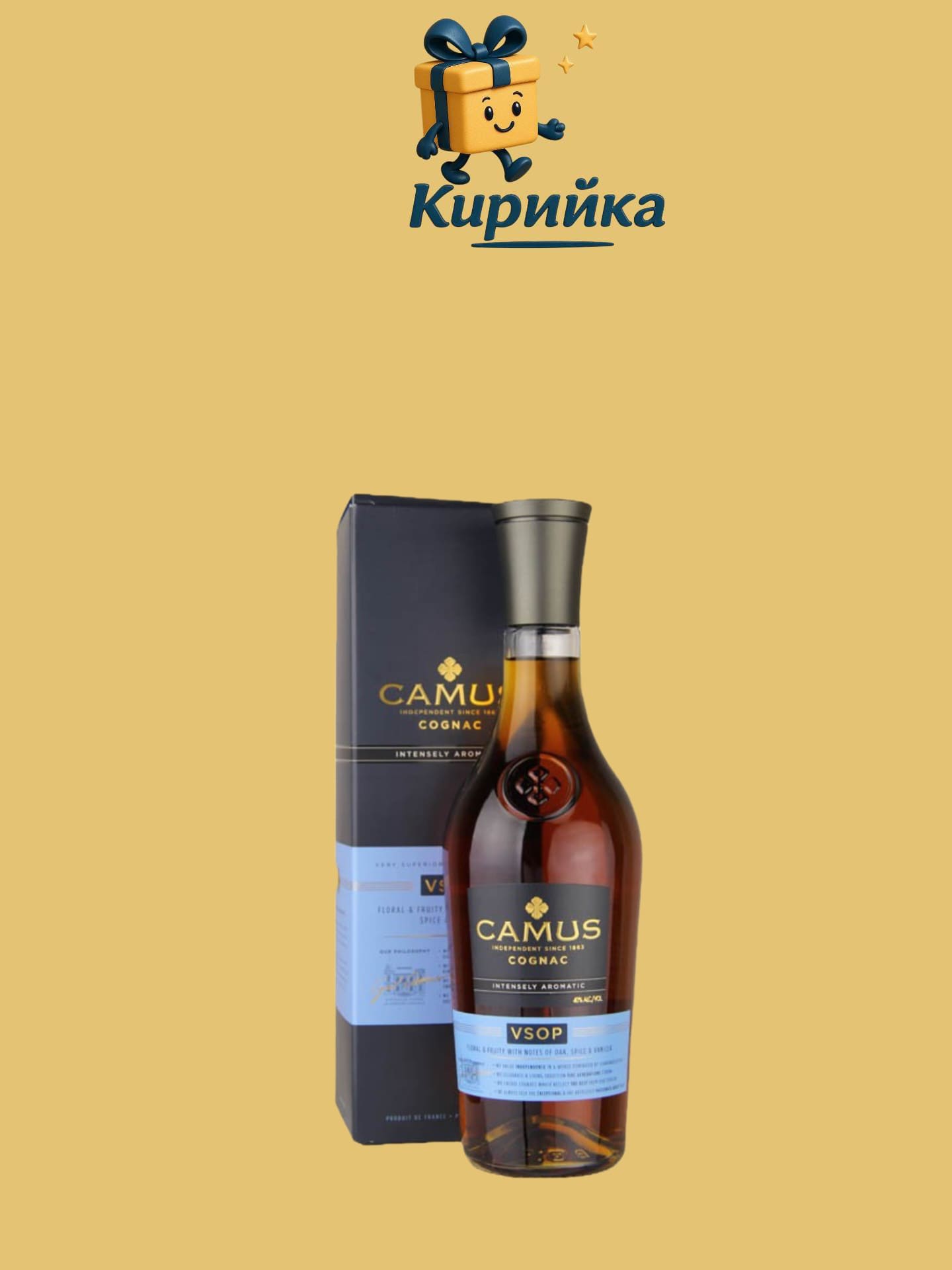 Камю VSOP Интенсли 1