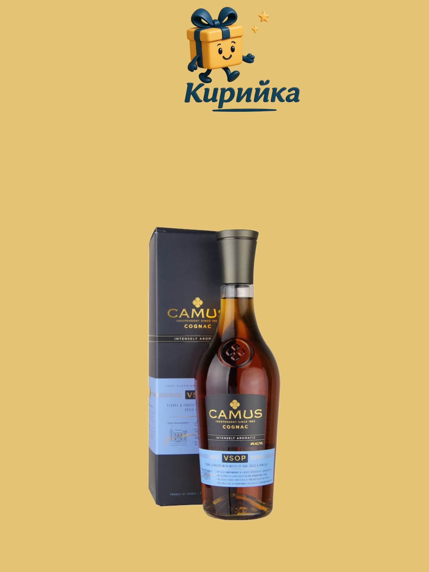 Камю VSOP Интенсли 0,7 Л 0.7
