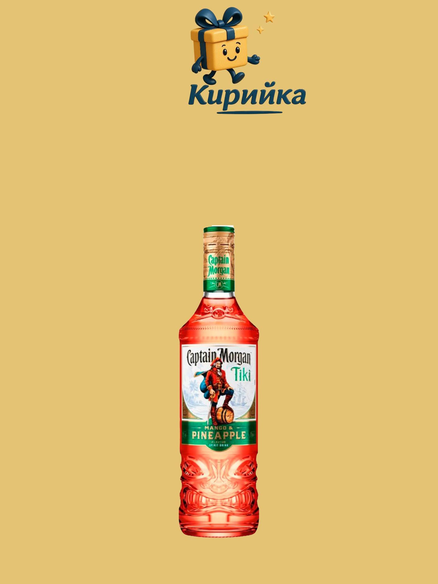 Капитан Морган Тики 0,7 Л 0.7