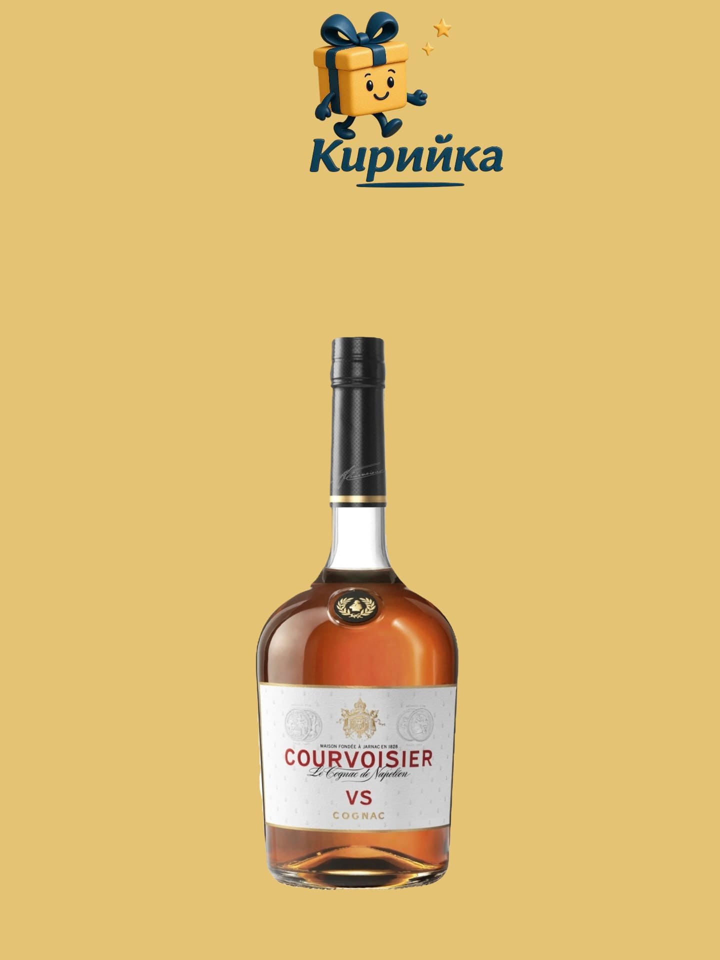 Курвоазие VS 1