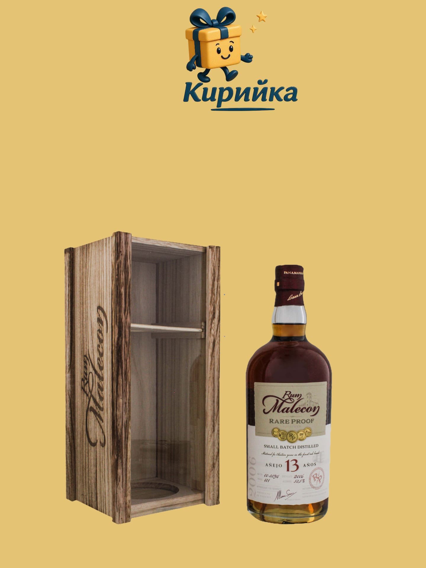 Малекон 13г. Реър Прууф 0.7