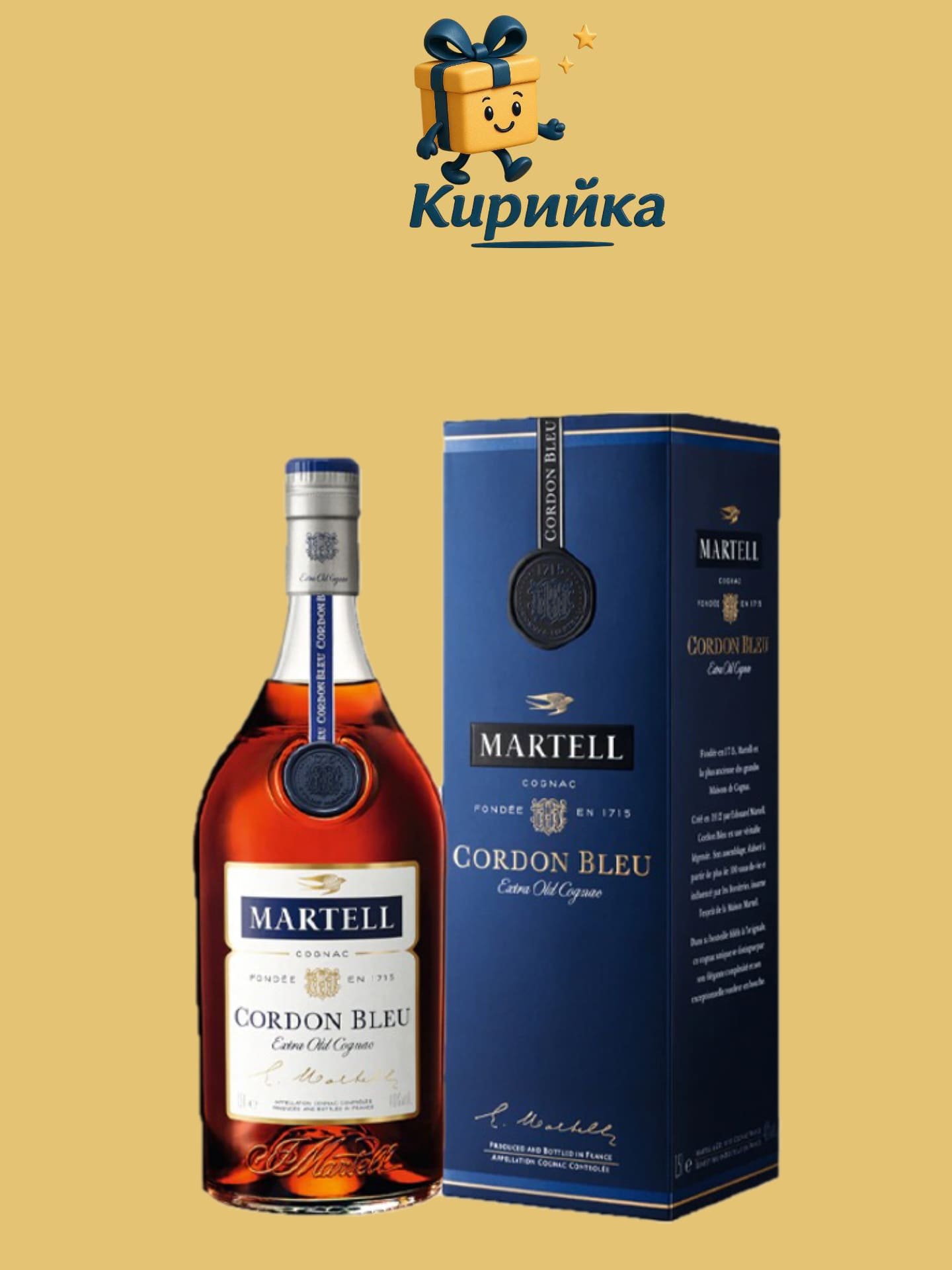 Мартел Кордон Блю 1.5