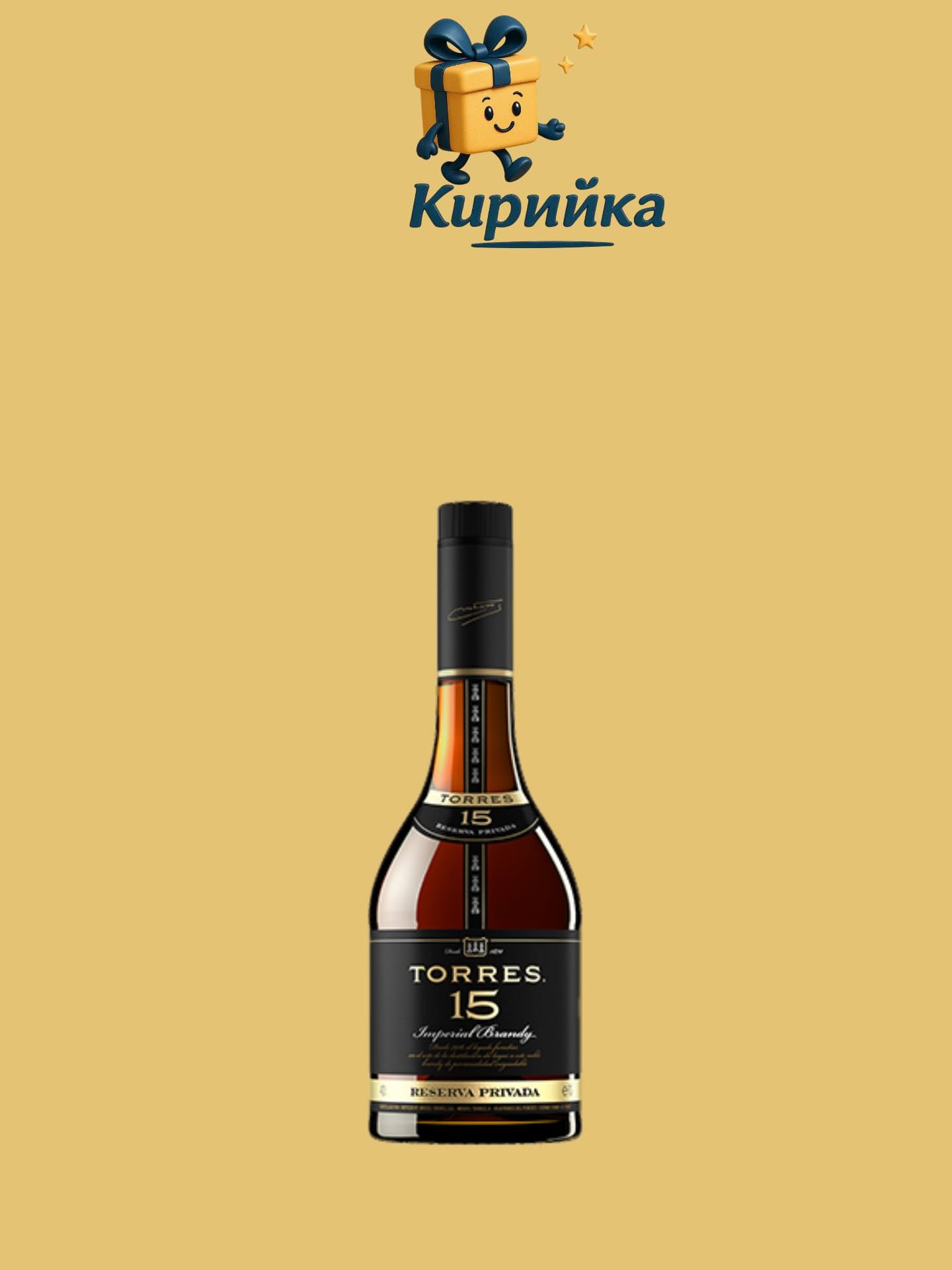 Торес 15г. 1