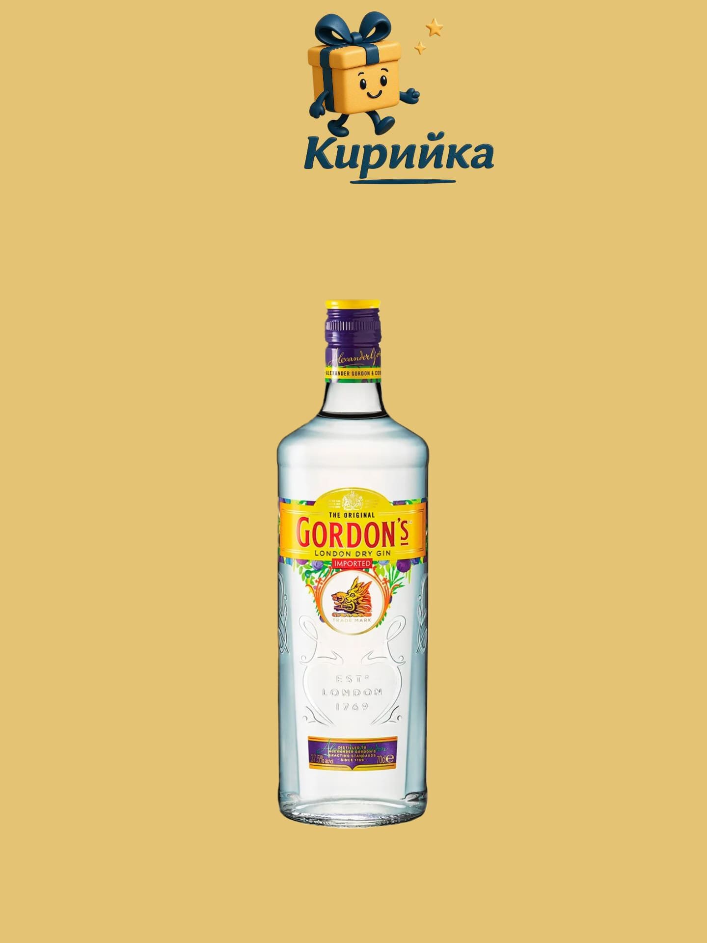 ДЖИН ГОРДЪНС 1 Л 1