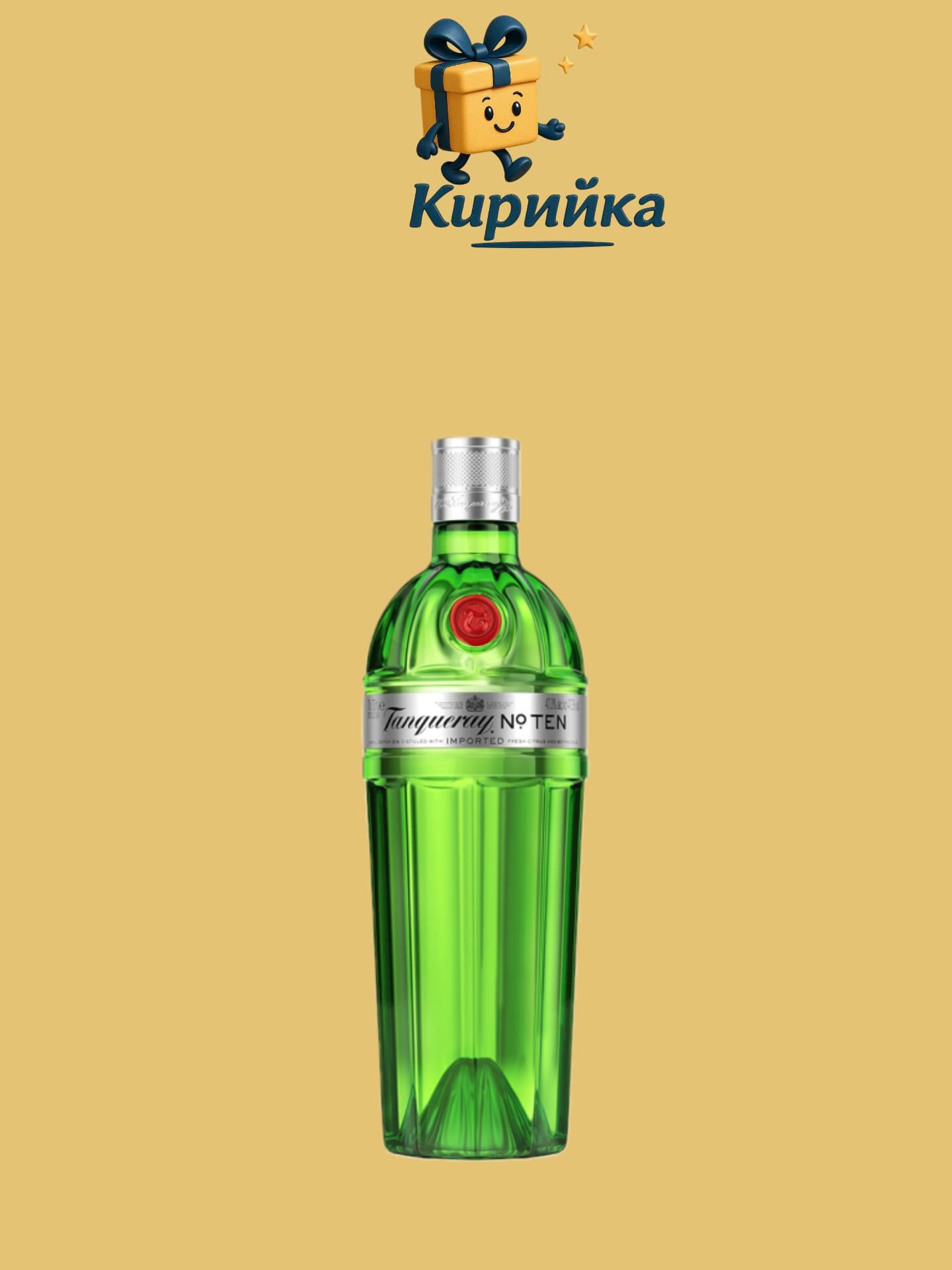 Танкерей 10 0.7
