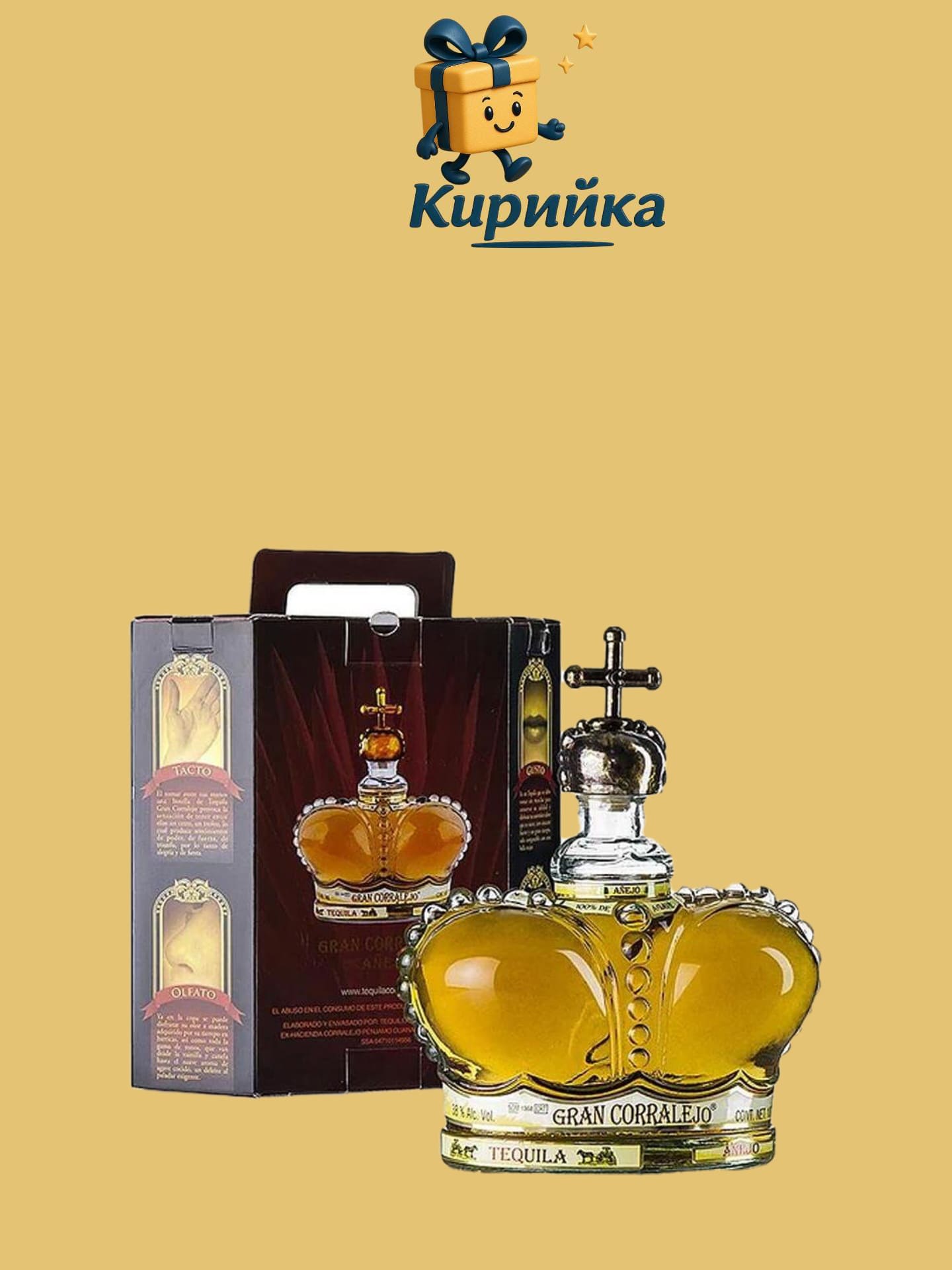 Гран Коралехо Анехо 1