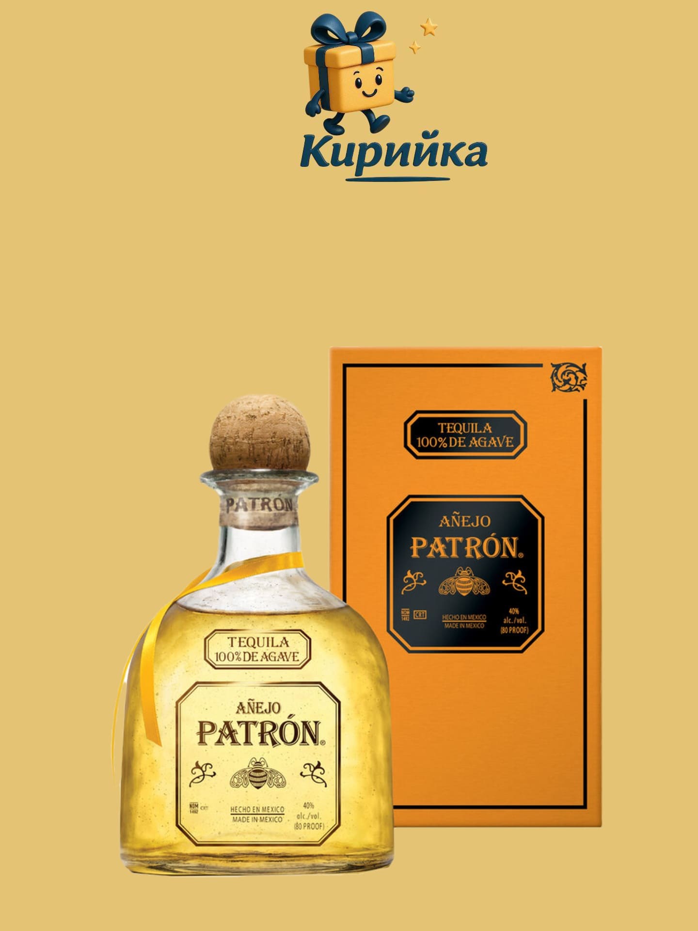 Патрон Анехо 1