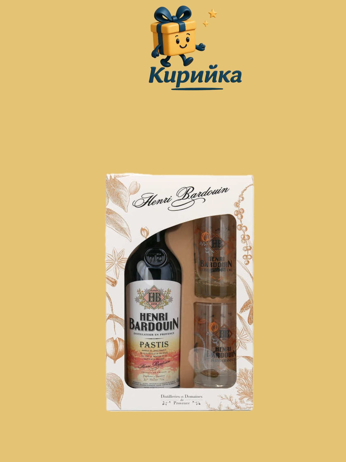 Хенри Бардуин Пастис + 2 чаши 0.7