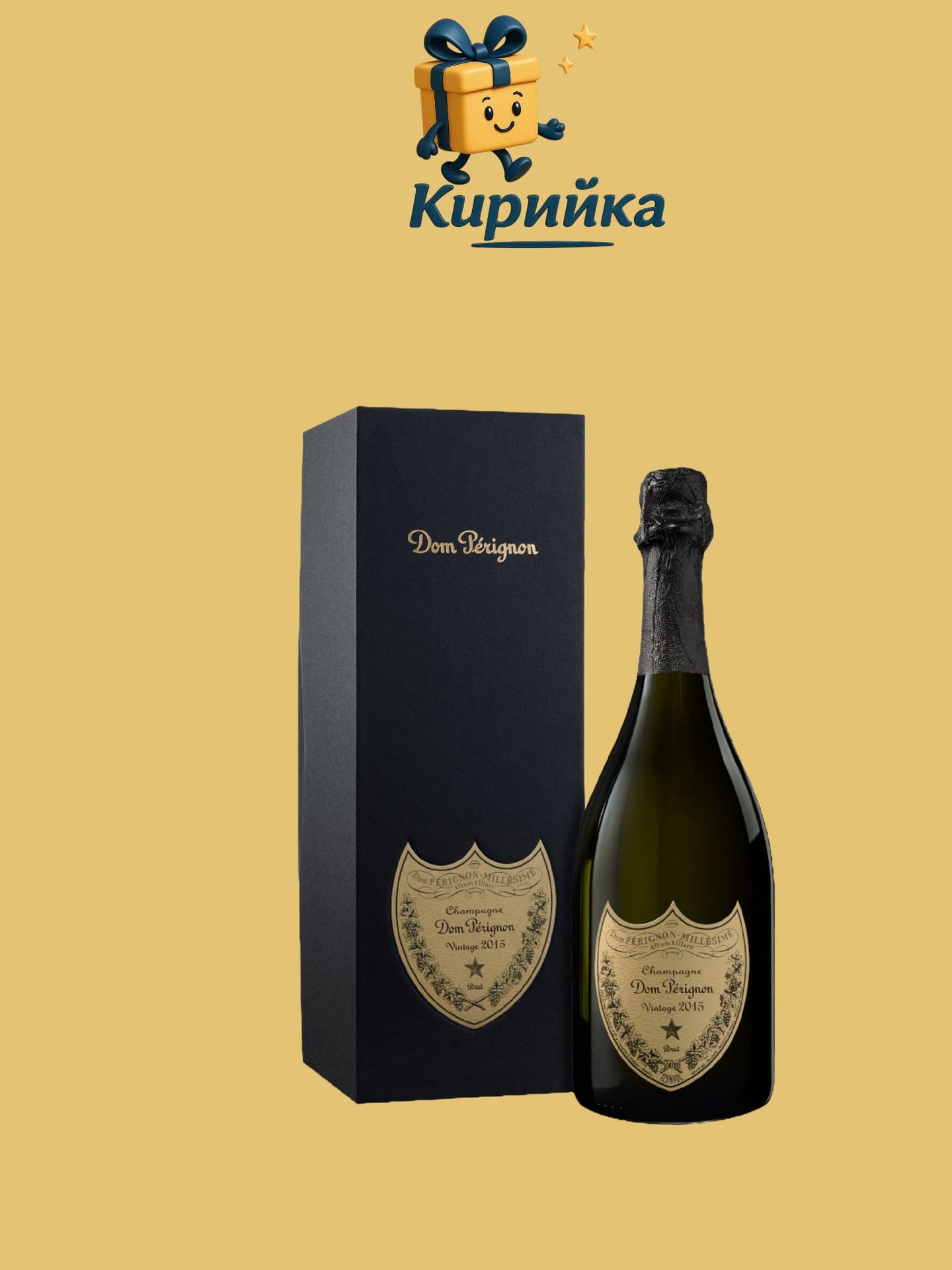 Дом Периньон Брут 2015г. Кутия 0.75