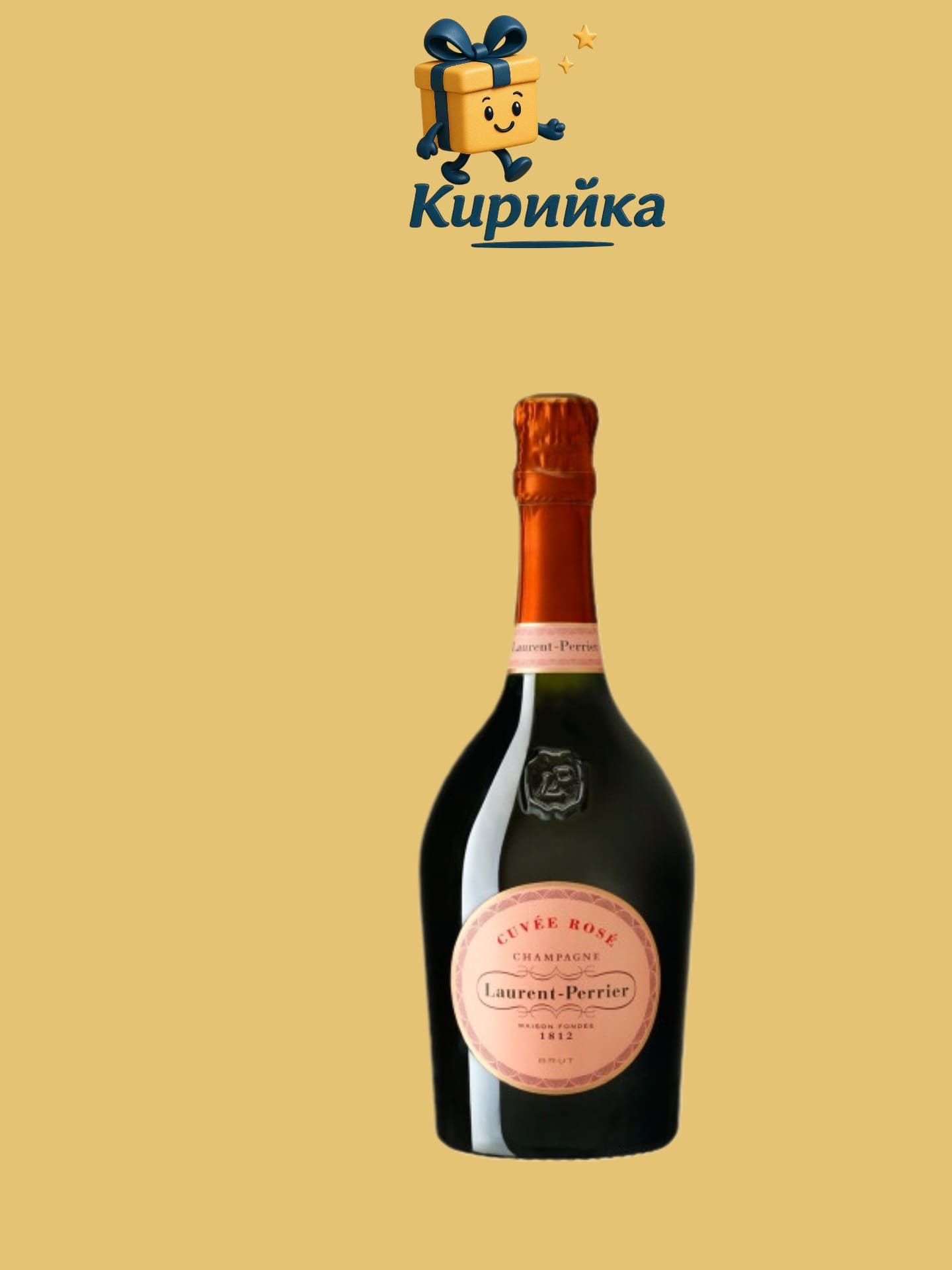 Лорен Перие Кюве Розе Брут 0.75