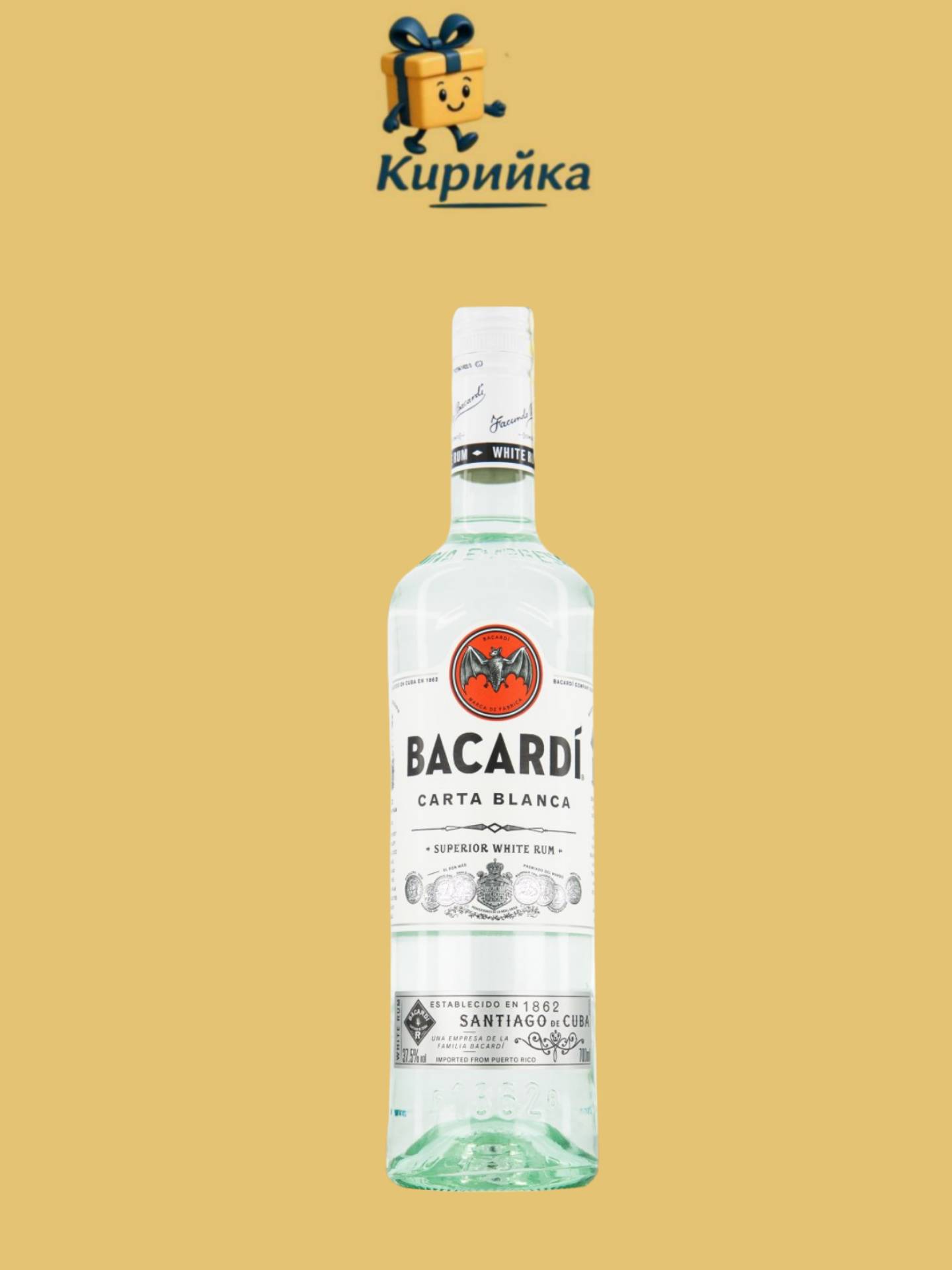 Бакарди карта бланка 0.7
