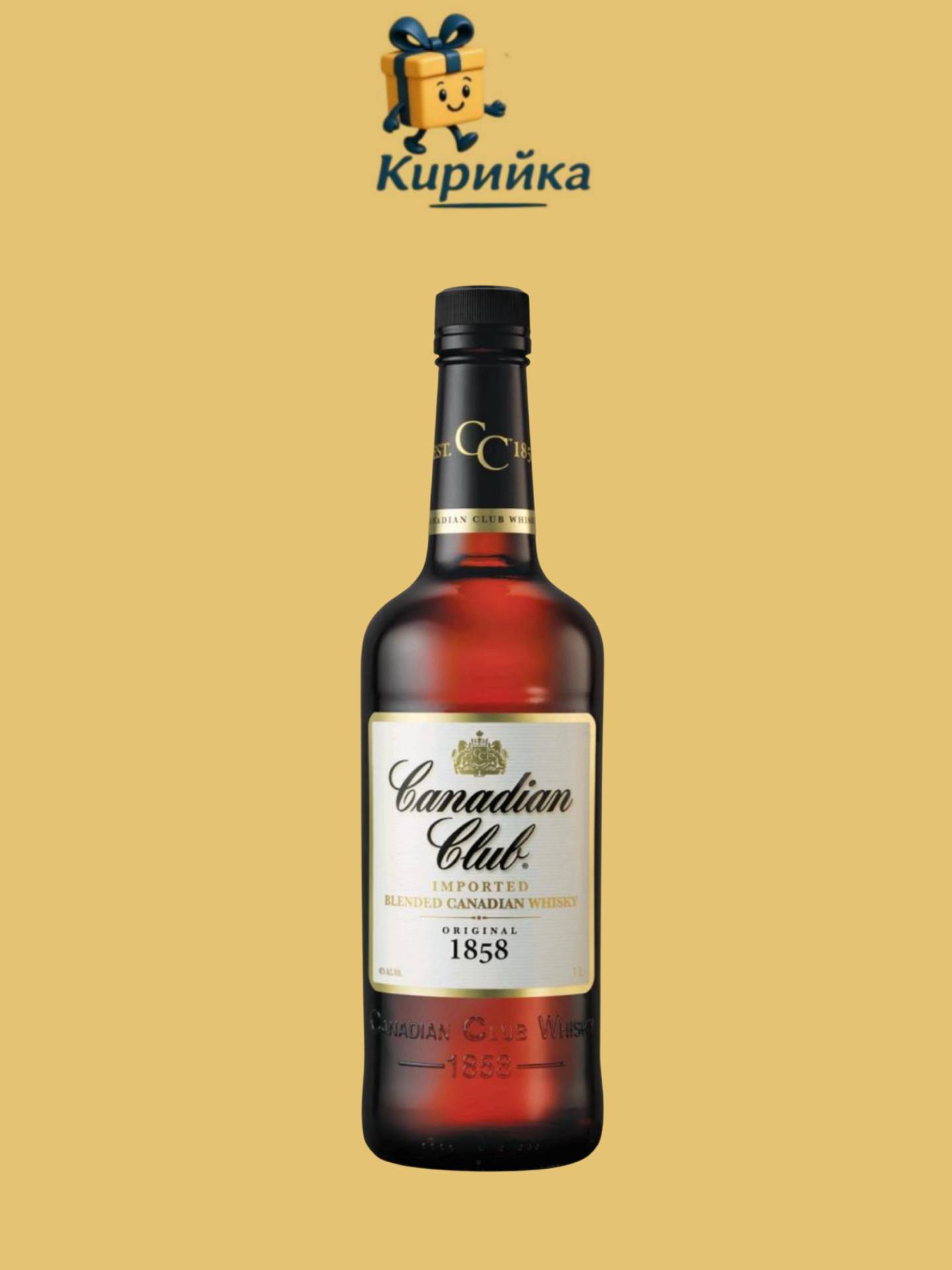 Кънейдиан Клуб 1