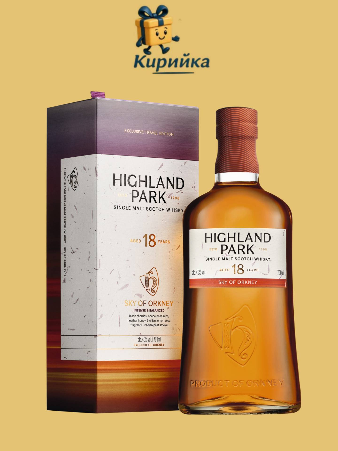 Хайленд Парк 18г. Скай оф Оркни 0.7