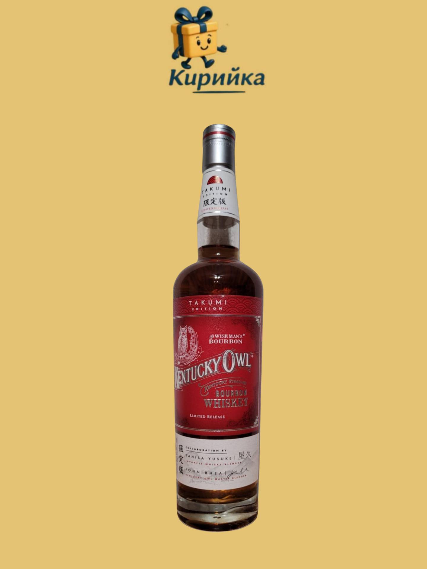 Кентъки Оул Такуми Лимитед 0.7