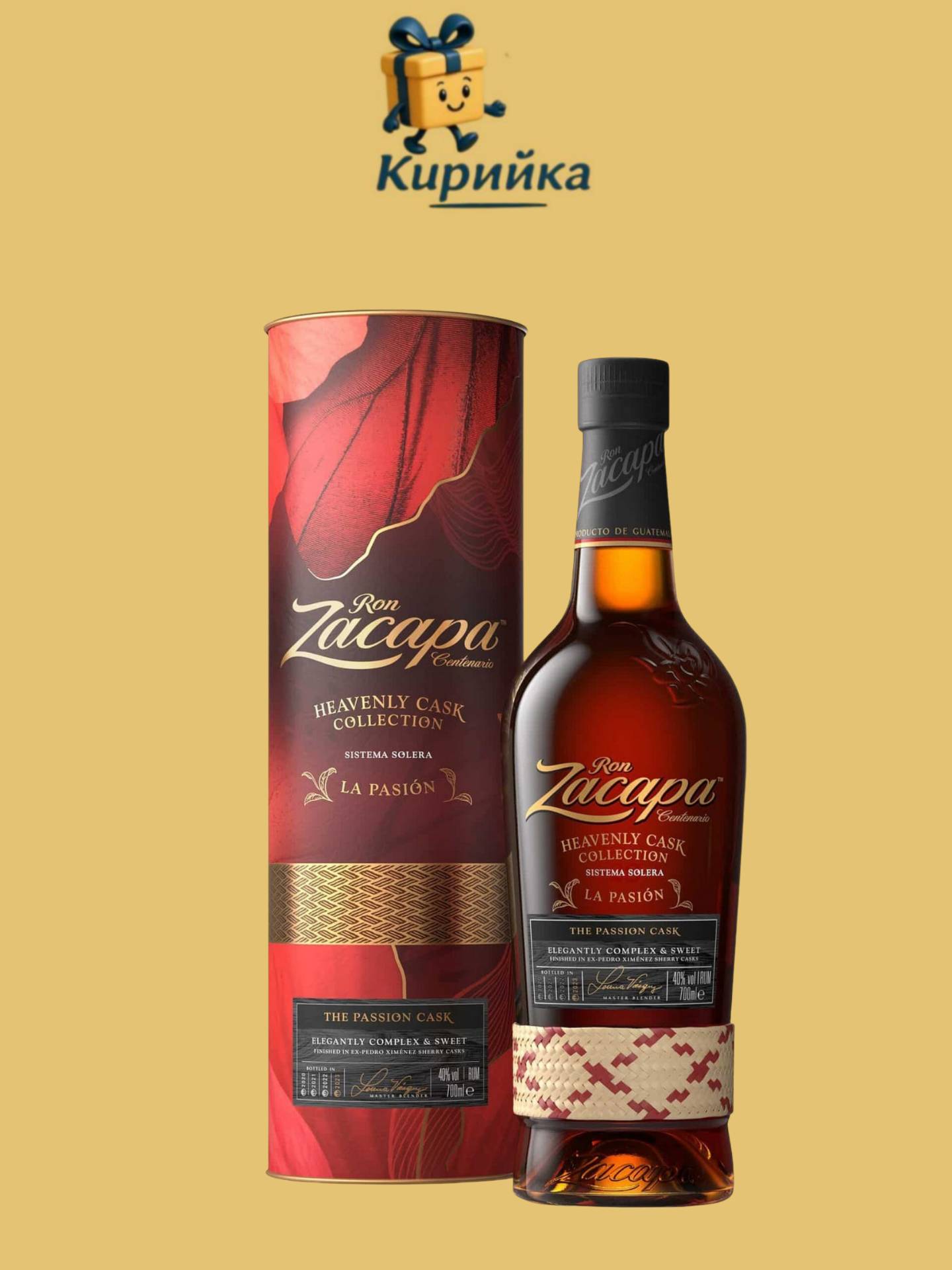 Закапа Хийвънли Каск Ла Пешън 0,7 Л 0.7