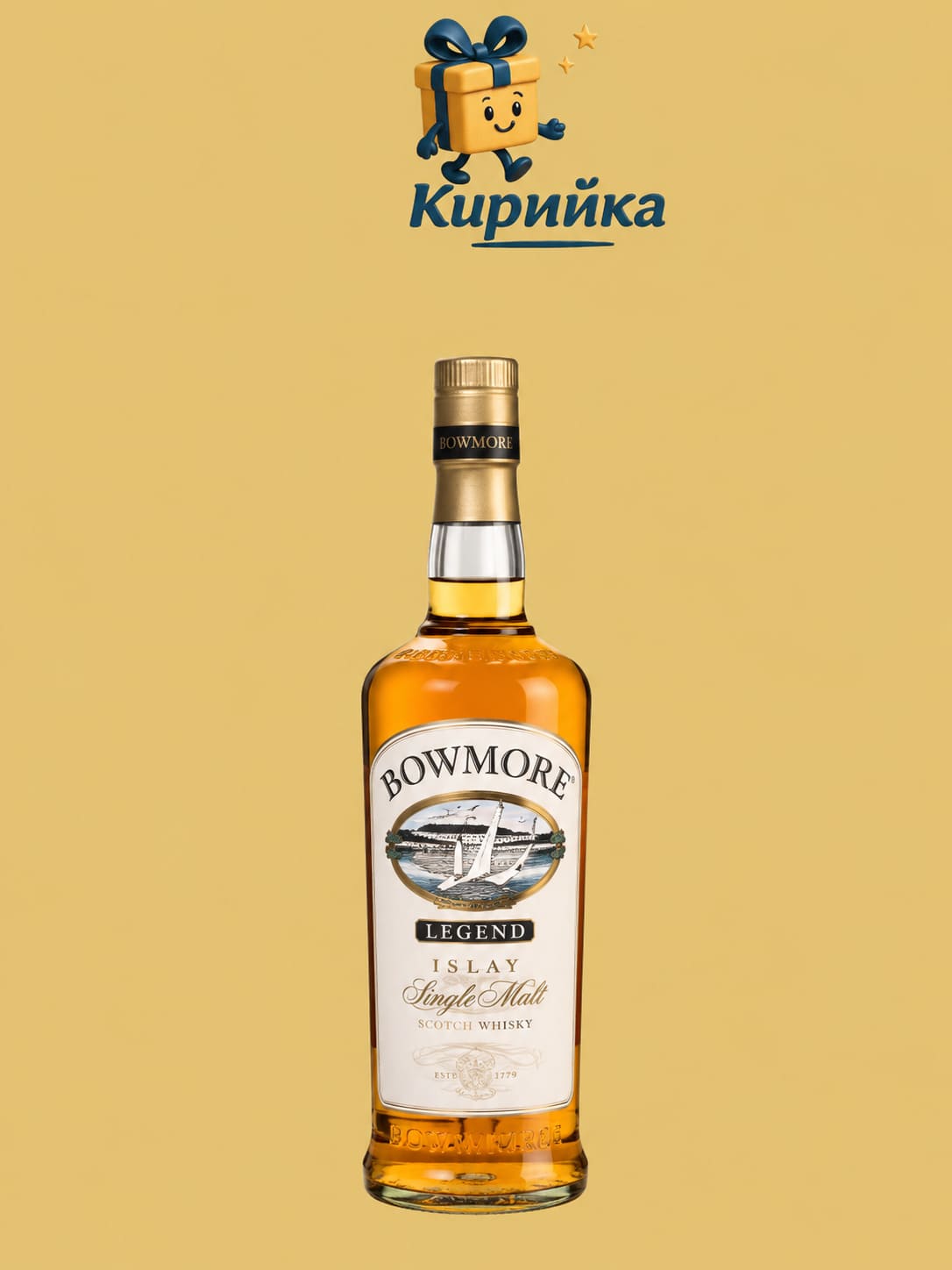 Баумор Легенд 0,7 л 0.7