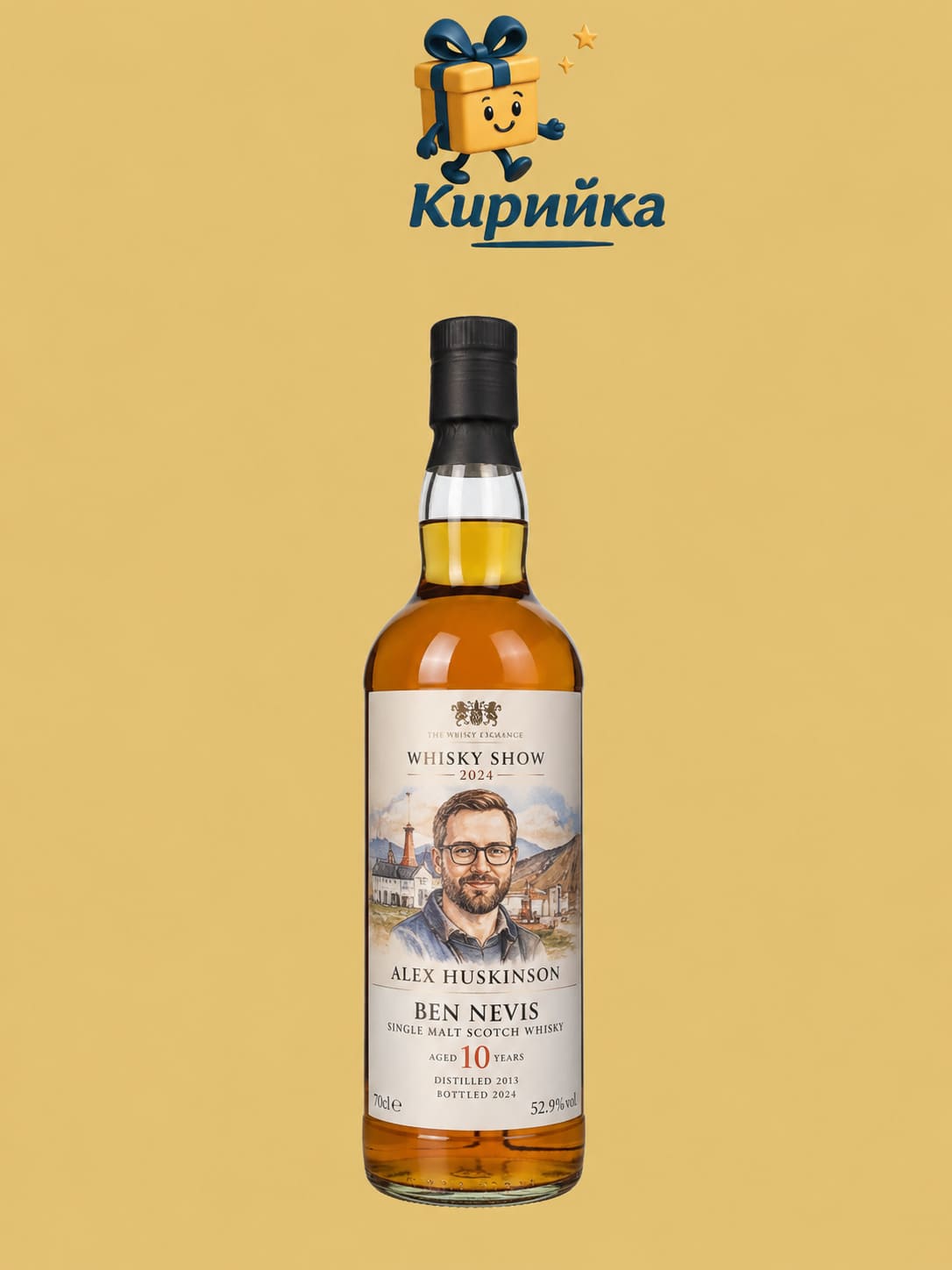 Бен Невис 10 г. 2013 Alxe Label WS 2024 0,7 л 0.7