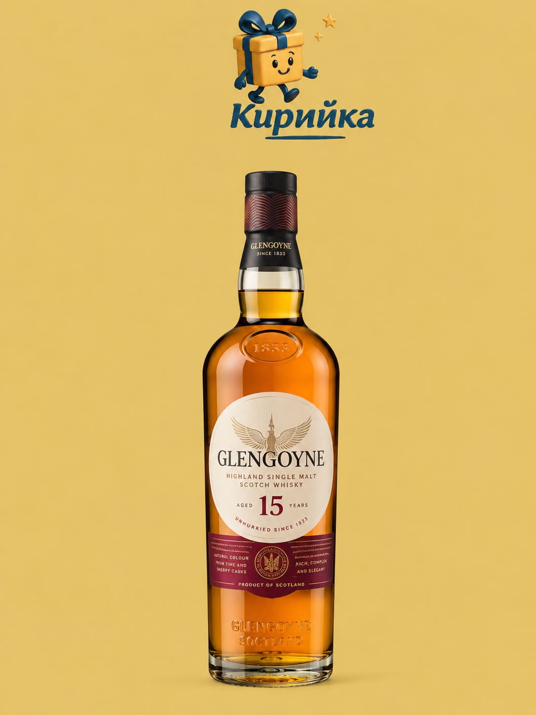 Гленгойн 15г. 0,7 л 0.7