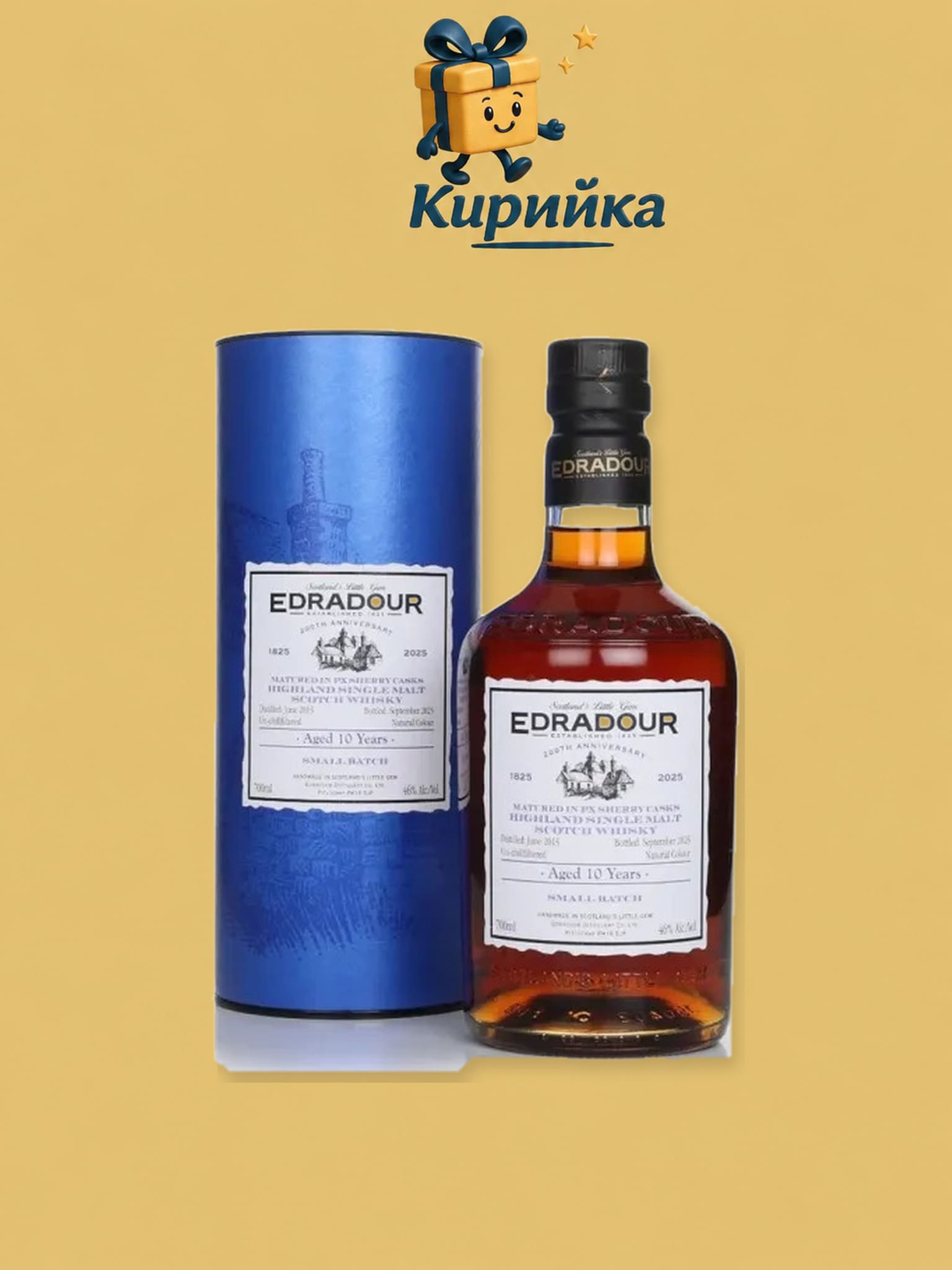 Едрадур 10г. 200 годишнина 0,7 л 0.7