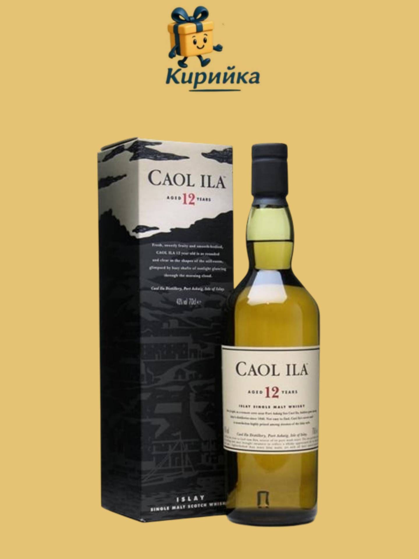 Каол Ила 12 г. 0,7 л 0.7