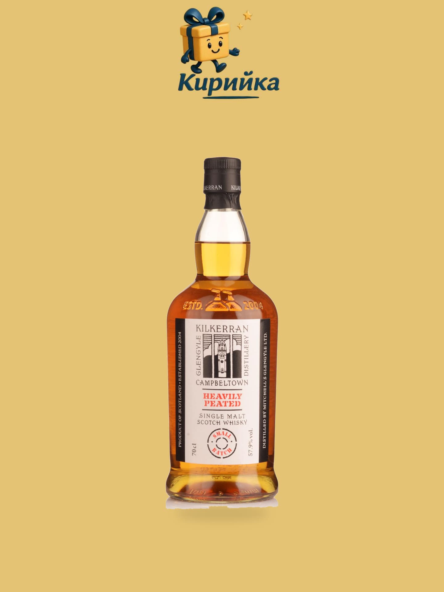 Килкеран Хевили Пийтед Бач 11 0,7 л 0.7